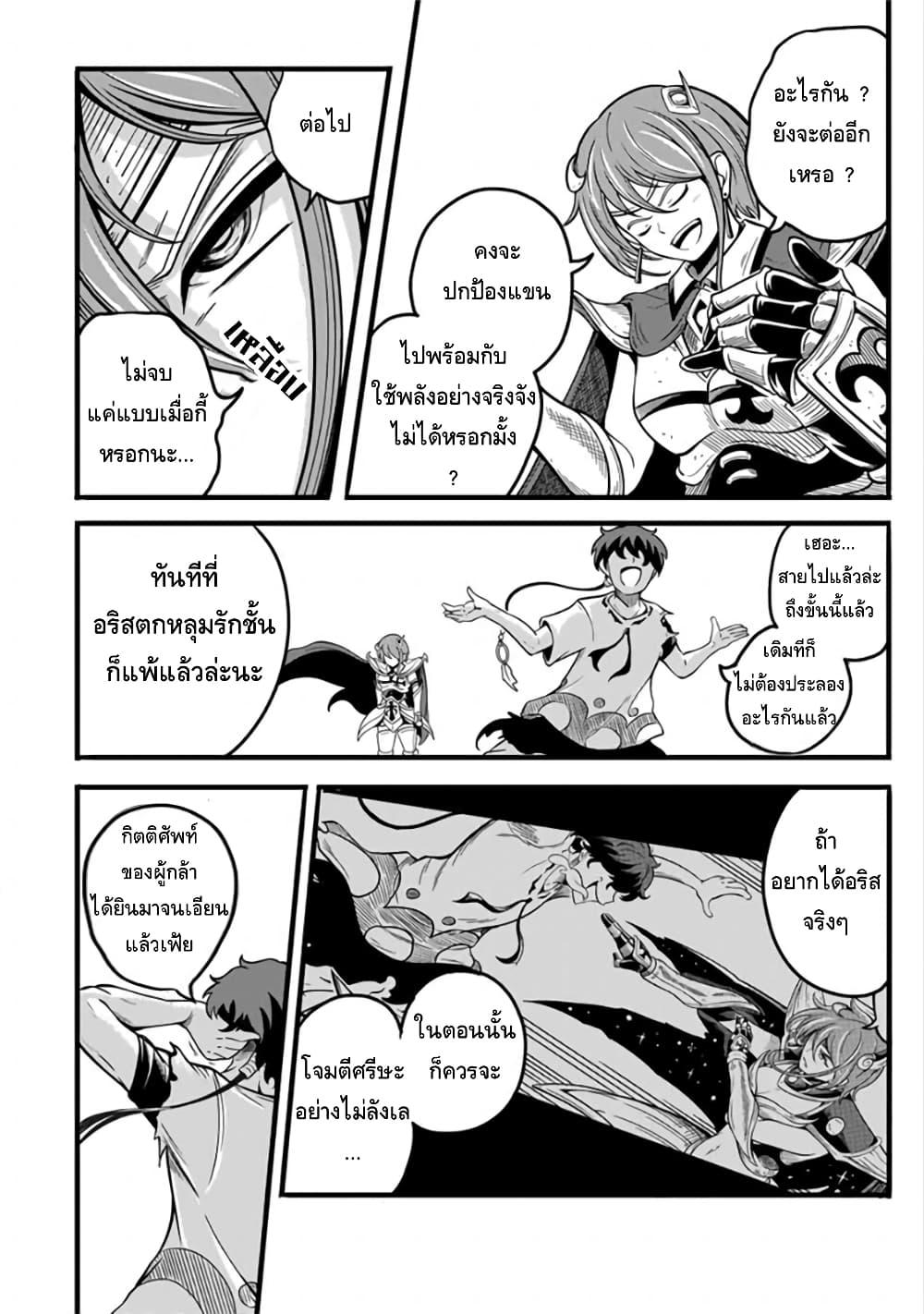 Manga-lc-com อ่านมังงะ อ่านการ์ตูน ออนไลน์ ฟรี Ore, Party nukeru wa ga Kuchiguse no Skill Shukushou no D Rank Boukensha, Seijo to Kekkon Shite Yuusha Party ni Kanyuusuru Hame ni Naru ตอนที่ 1 2 3 4 5 6 7 8 9 10 11 12 13 14 ฟรี ไม่มีโฆษณา Manga-lc - อ่าน มังงะ อ่าน การ์ตูน ออนไลน์ อ่านมังงะ ฟรี