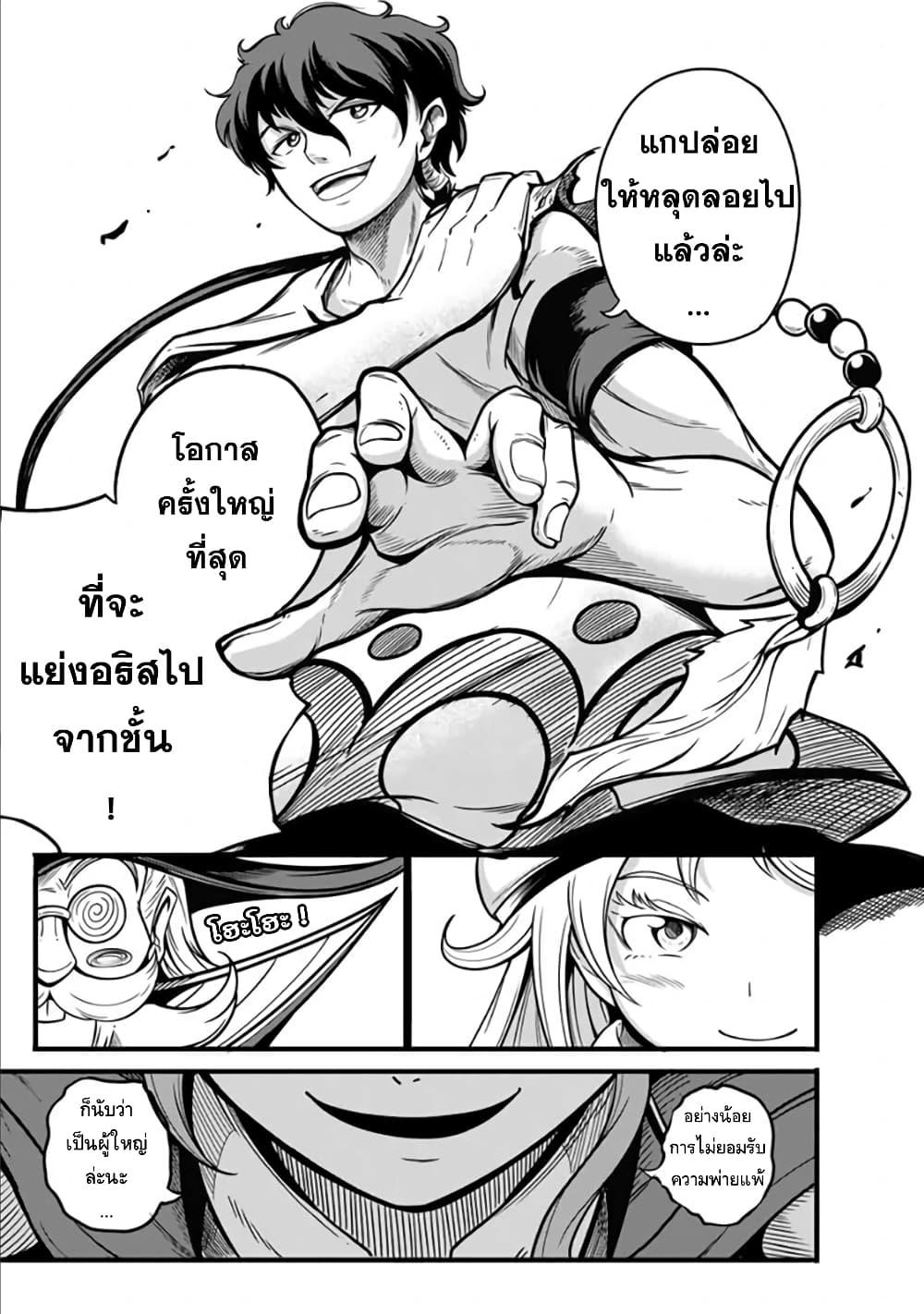 Manga-lc-com อ่านมังงะ อ่านการ์ตูน ออนไลน์ ฟรี Ore, Party nukeru wa ga Kuchiguse no Skill Shukushou no D Rank Boukensha, Seijo to Kekkon Shite Yuusha Party ni Kanyuusuru Hame ni Naru ตอนที่ 1 2 3 4 5 6 7 8 9 10 11 12 13 14 ฟรี ไม่มีโฆษณา Manga-lc - อ่าน มังงะ อ่าน การ์ตูน ออนไลน์ อ่านมังงะ ฟรี