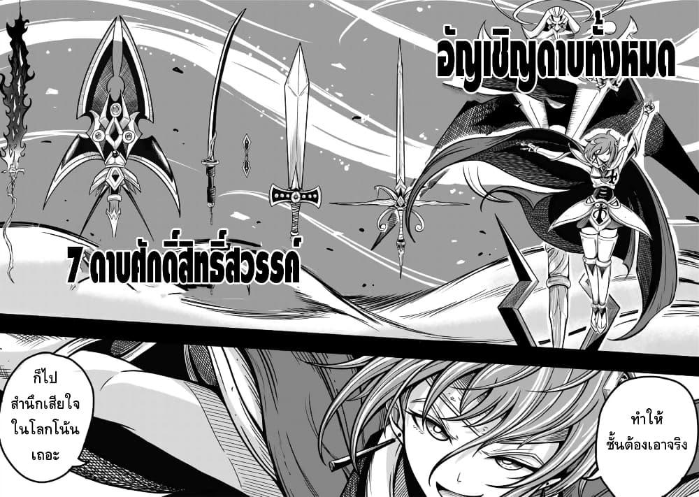 Manga-lc-com อ่านมังงะ อ่านการ์ตูน ออนไลน์ ฟรี Ore, Party nukeru wa ga Kuchiguse no Skill Shukushou no D Rank Boukensha, Seijo to Kekkon Shite Yuusha Party ni Kanyuusuru Hame ni Naru ตอนที่ 1 2 3 4 5 6 7 8 9 10 11 12 13 14 ฟรี ไม่มีโฆษณา Manga-lc - อ่าน มังงะ อ่าน การ์ตูน ออนไลน์ อ่านมังงะ ฟรี