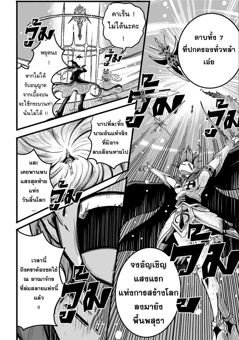 Manga-lc-com อ่านมังงะ อ่านการ์ตูน ออนไลน์ ฟรี Ore, Party nukeru wa ga Kuchiguse no Skill Shukushou no D Rank Boukensha, Seijo to Kekkon Shite Yuusha Party ni Kanyuusuru Hame ni Naru ตอนที่ 1 2 3 4 5 6 7 8 9 10 11 12 13 14 ฟรี ไม่มีโฆษณา Manga-lc - อ่าน มังงะ อ่าน การ์ตูน ออนไลน์ อ่านมังงะ ฟรี