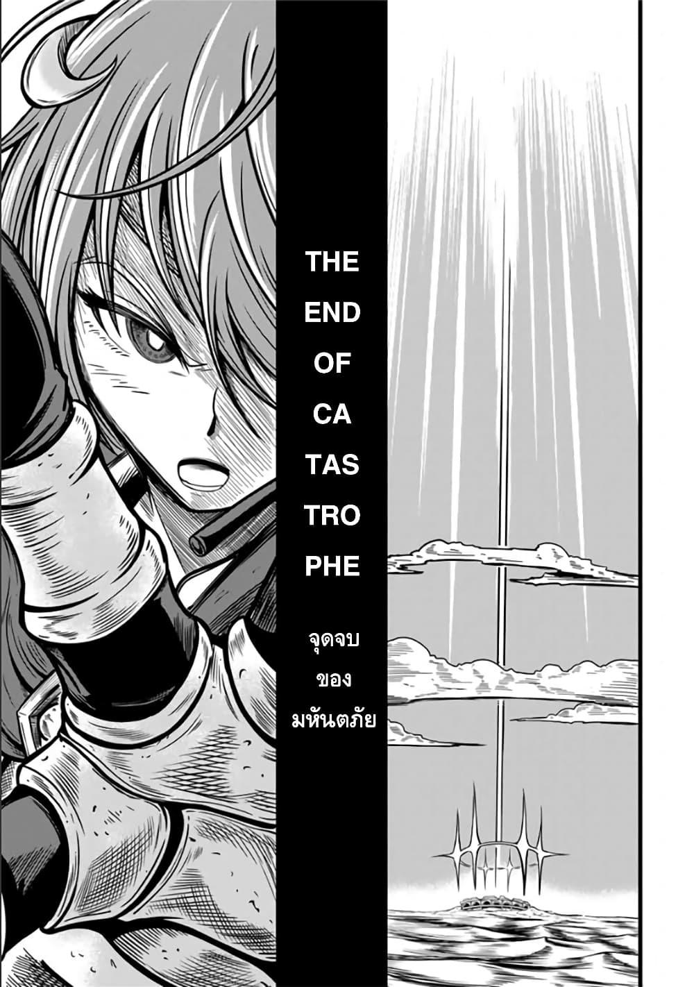 Manga-lc-com อ่านมังงะ อ่านการ์ตูน ออนไลน์ ฟรี Ore, Party nukeru wa ga Kuchiguse no Skill Shukushou no D Rank Boukensha, Seijo to Kekkon Shite Yuusha Party ni Kanyuusuru Hame ni Naru ตอนที่ 1 2 3 4 5 6 7 8 9 10 11 12 13 14 ฟรี ไม่มีโฆษณา Manga-lc - อ่าน มังงะ อ่าน การ์ตูน ออนไลน์ อ่านมังงะ ฟรี