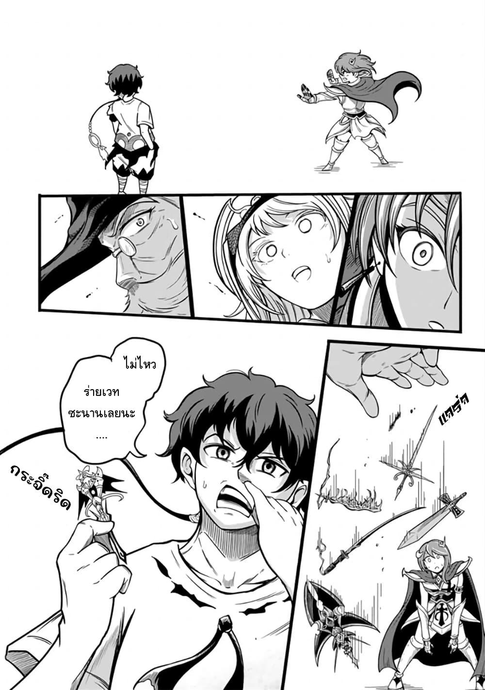 Manga-lc-com อ่านมังงะ อ่านการ์ตูน ออนไลน์ ฟรี Ore, Party nukeru wa ga Kuchiguse no Skill Shukushou no D Rank Boukensha, Seijo to Kekkon Shite Yuusha Party ni Kanyuusuru Hame ni Naru ตอนที่ 1 2 3 4 5 6 7 8 9 10 11 12 13 14 ฟรี ไม่มีโฆษณา Manga-lc - อ่าน มังงะ อ่าน การ์ตูน ออนไลน์ อ่านมังงะ ฟรี