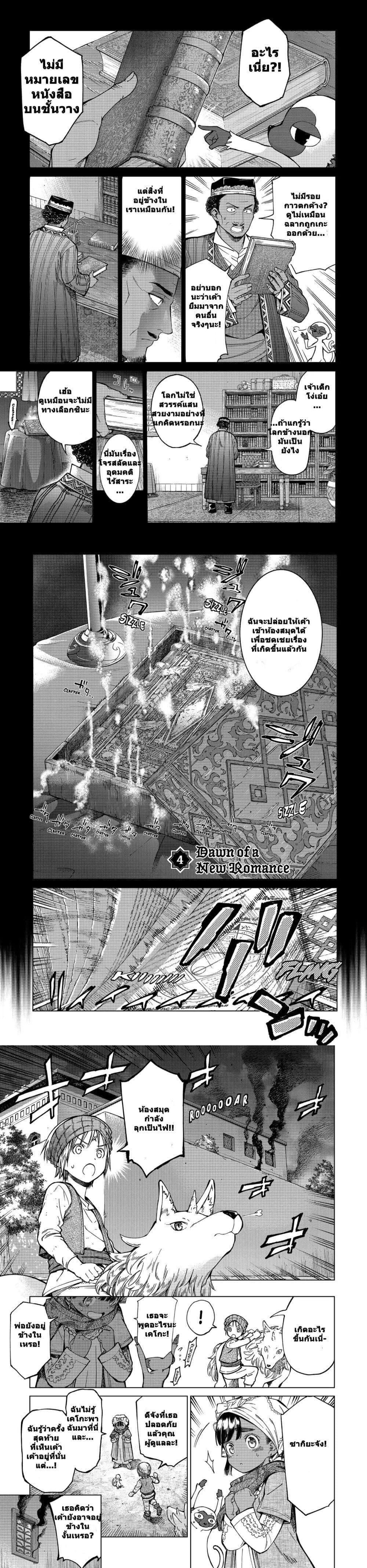 Manga-lc-com อ่านมังงะ อ่านการ์ตูน ออนไลน์ ฟรี Magus of the Library ตอนที่ 1 2 3 4 5 6 7 8 9 10 11 12 13 14 ฟรี ไม่มีโฆษณา Manga-lc - อ่าน มังงะ อ่าน การ์ตูน ออนไลน์ อ่านมังงะ ฟรี