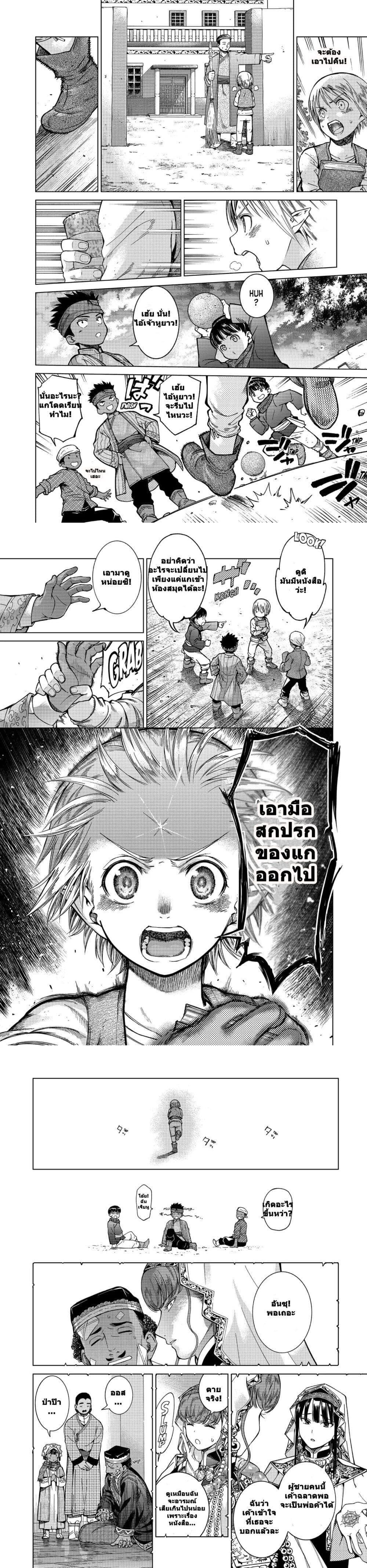 Manga-lc-com อ่านมังงะ อ่านการ์ตูน ออนไลน์ ฟรี Magus of the Library ตอนที่ 1 2 3 4 5 6 7 8 9 10 11 12 13 14 ฟรี ไม่มีโฆษณา Manga-lc - อ่าน มังงะ อ่าน การ์ตูน ออนไลน์ อ่านมังงะ ฟรี