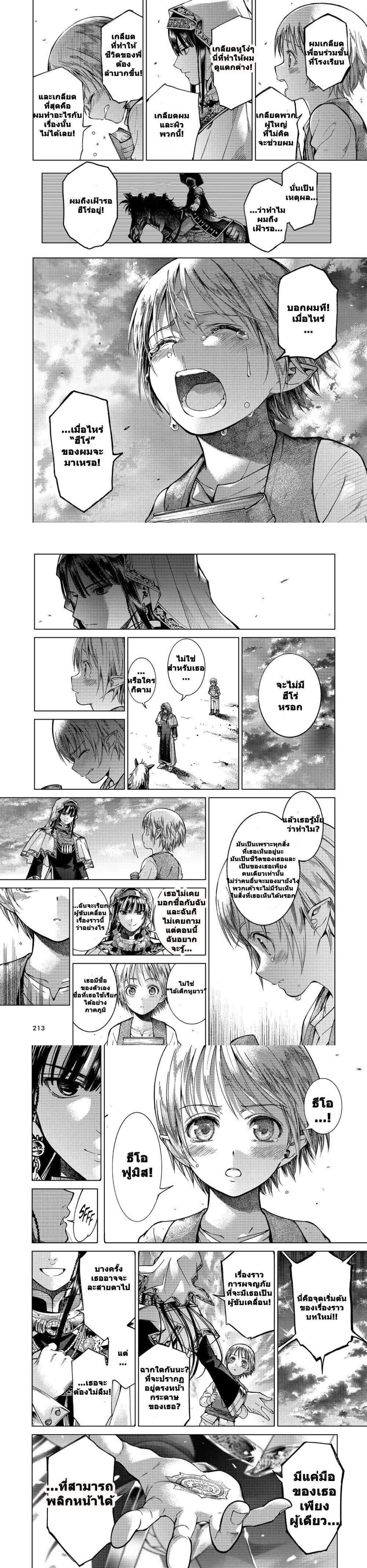 Manga-lc-com อ่านมังงะ อ่านการ์ตูน ออนไลน์ ฟรี Magus of the Library ตอนที่ 1 2 3 4 5 6 7 8 9 10 11 12 13 14 ฟรี ไม่มีโฆษณา Manga-lc - อ่าน มังงะ อ่าน การ์ตูน ออนไลน์ อ่านมังงะ ฟรี