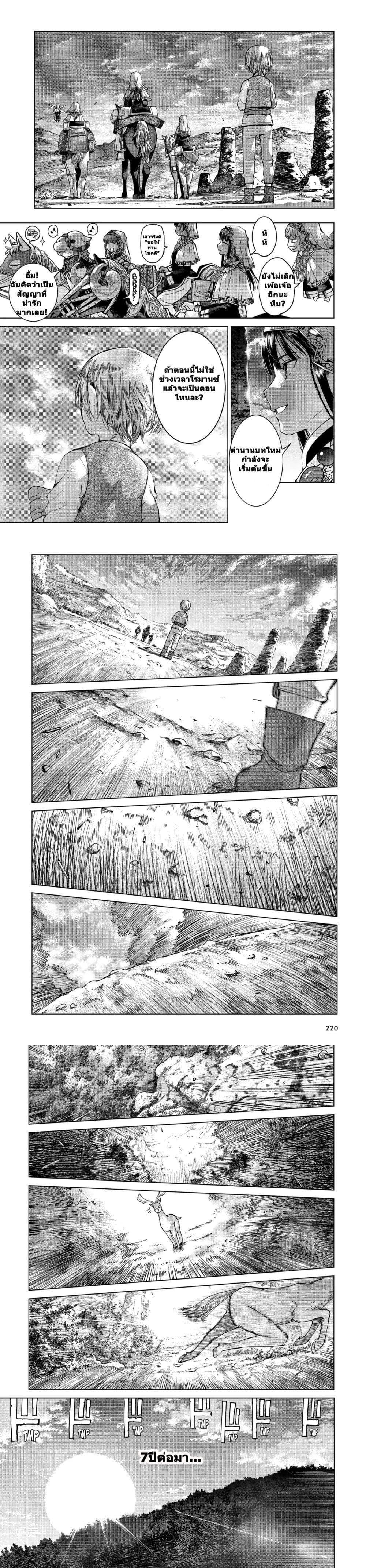 Manga-lc-com อ่านมังงะ อ่านการ์ตูน ออนไลน์ ฟรี Magus of the Library ตอนที่ 1 2 3 4 5 6 7 8 9 10 11 12 13 14 ฟรี ไม่มีโฆษณา Manga-lc - อ่าน มังงะ อ่าน การ์ตูน ออนไลน์ อ่านมังงะ ฟรี