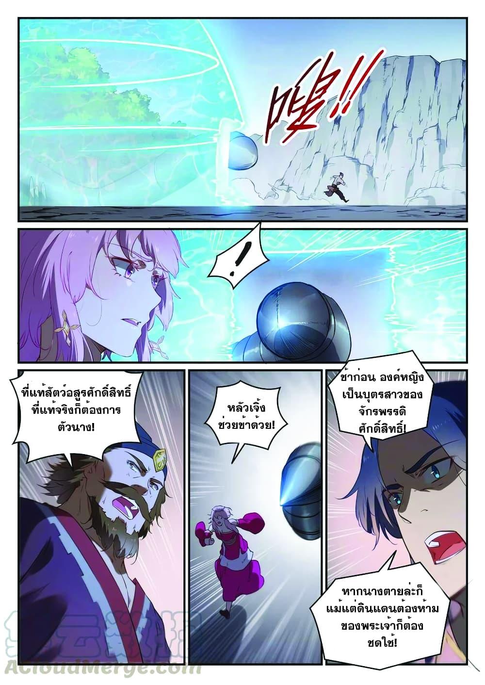 Manga-lc-com อ่านมังงะ อ่านการ์ตูน ออนไลน์ ฟรี Bailian Chengshen ตอนที่ 1 2 3 4 5 6 7 8 9 10 11 12 13 14 ฟรี ไม่มีโฆษณา Manga-lc - อ่าน มังงะ อ่าน การ์ตูน ออนไลน์ อ่านมังงะ ฟรี