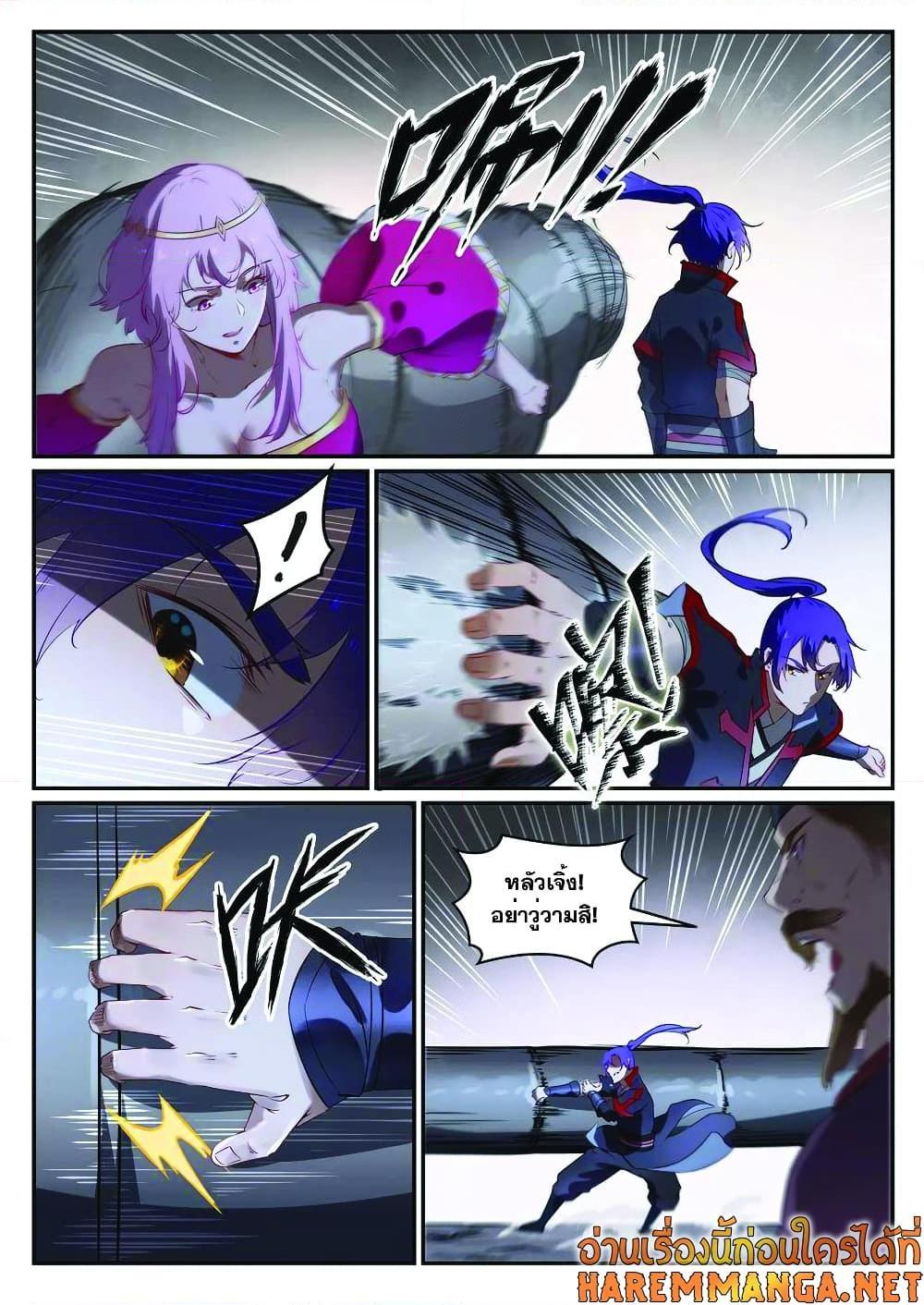 Manga-lc-com อ่านมังงะ อ่านการ์ตูน ออนไลน์ ฟรี Bailian Chengshen ตอนที่ 1 2 3 4 5 6 7 8 9 10 11 12 13 14 ฟรี ไม่มีโฆษณา Manga-lc - อ่าน มังงะ อ่าน การ์ตูน ออนไลน์ อ่านมังงะ ฟรี