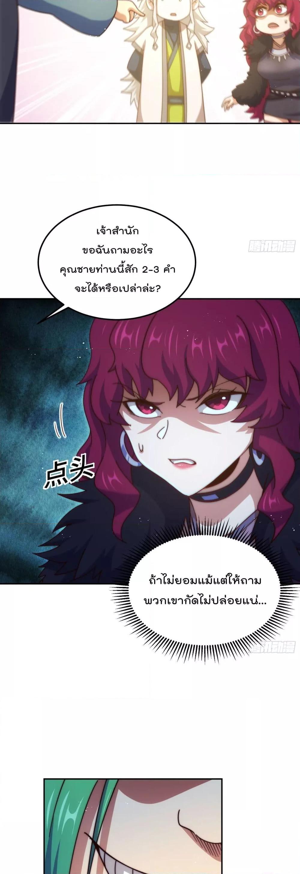 Manga-lc-com อ่านมังงะ อ่านการ์ตูน ออนไลน์ ฟรี Who is your Daddy – ยอดยุทธ พ่อทุกสถาบัน ตอนที่ 1 2 3 4 5 6 7 8 9 10 11 12 13 14 ฟรี ไม่มีโฆษณา Manga-lc - อ่าน มังงะ อ่าน การ์ตูน ออนไลน์ อ่านมังงะ ฟรี