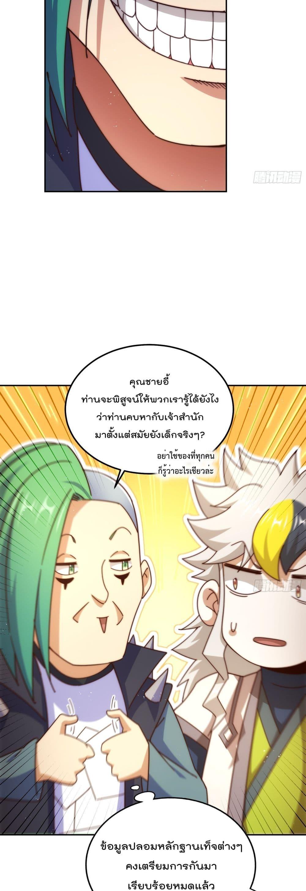Manga-lc-com อ่านมังงะ อ่านการ์ตูน ออนไลน์ ฟรี Who is your Daddy – ยอดยุทธ พ่อทุกสถาบัน ตอนที่ 1 2 3 4 5 6 7 8 9 10 11 12 13 14 ฟรี ไม่มีโฆษณา Manga-lc - อ่าน มังงะ อ่าน การ์ตูน ออนไลน์ อ่านมังงะ ฟรี