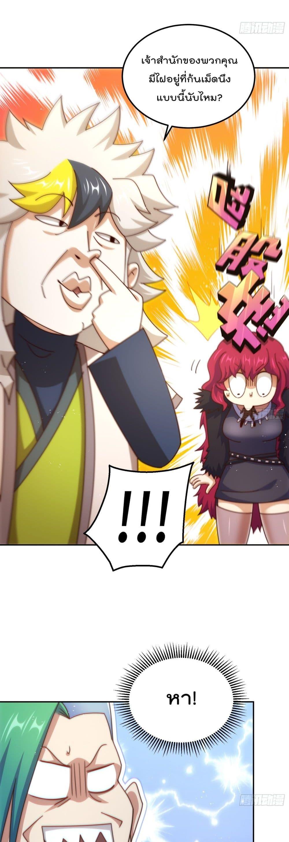 Manga-lc-com อ่านมังงะ อ่านการ์ตูน ออนไลน์ ฟรี Who is your Daddy – ยอดยุทธ พ่อทุกสถาบัน ตอนที่ 1 2 3 4 5 6 7 8 9 10 11 12 13 14 ฟรี ไม่มีโฆษณา Manga-lc - อ่าน มังงะ อ่าน การ์ตูน ออนไลน์ อ่านมังงะ ฟรี