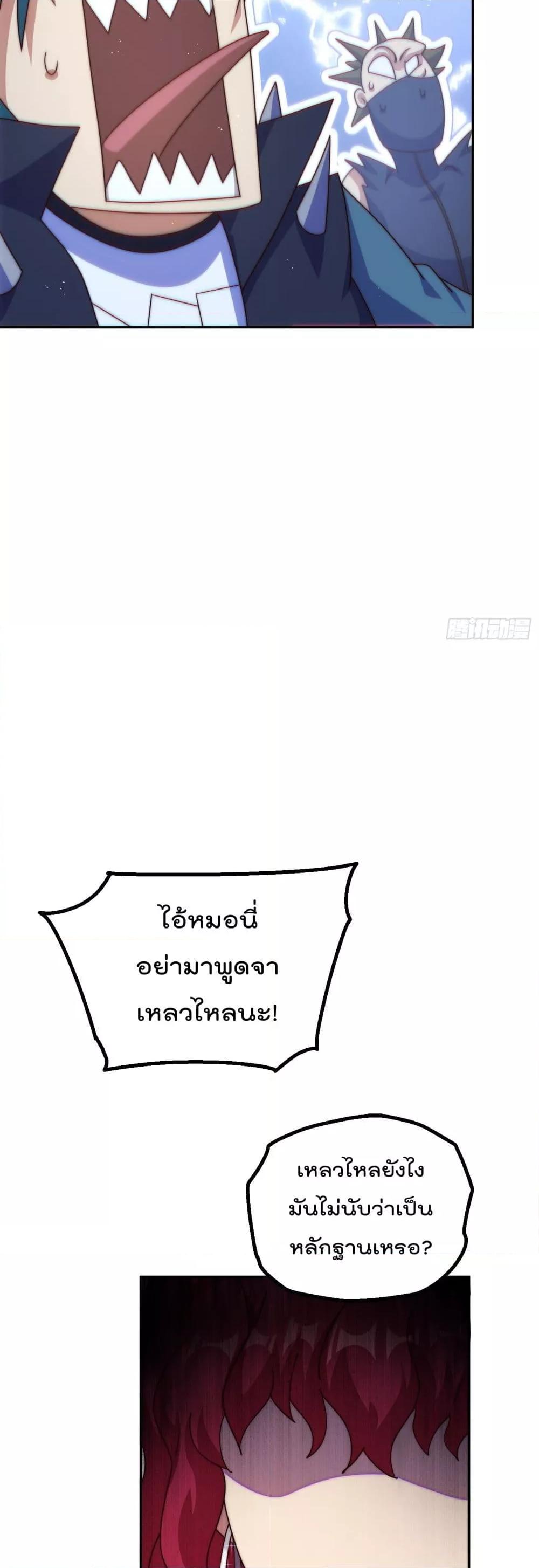 Manga-lc-com อ่านมังงะ อ่านการ์ตูน ออนไลน์ ฟรี Who is your Daddy – ยอดยุทธ พ่อทุกสถาบัน ตอนที่ 1 2 3 4 5 6 7 8 9 10 11 12 13 14 ฟรี ไม่มีโฆษณา Manga-lc - อ่าน มังงะ อ่าน การ์ตูน ออนไลน์ อ่านมังงะ ฟรี