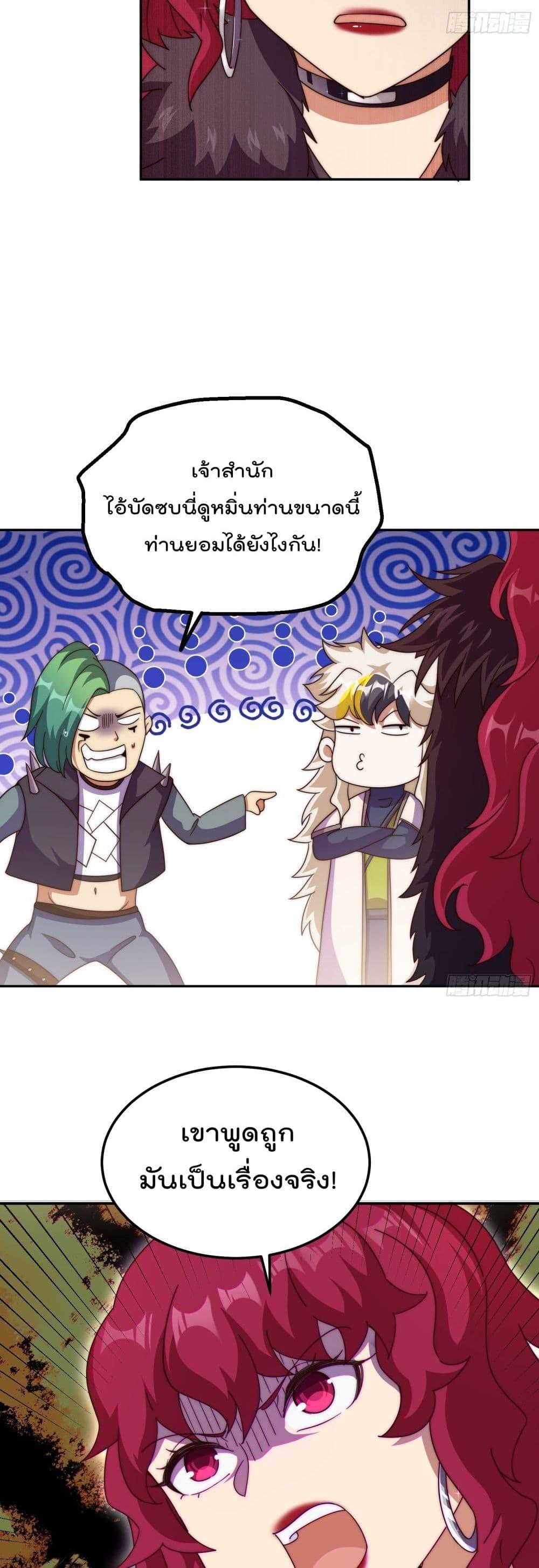 Manga-lc-com อ่านมังงะ อ่านการ์ตูน ออนไลน์ ฟรี Who is your Daddy – ยอดยุทธ พ่อทุกสถาบัน ตอนที่ 1 2 3 4 5 6 7 8 9 10 11 12 13 14 ฟรี ไม่มีโฆษณา Manga-lc - อ่าน มังงะ อ่าน การ์ตูน ออนไลน์ อ่านมังงะ ฟรี