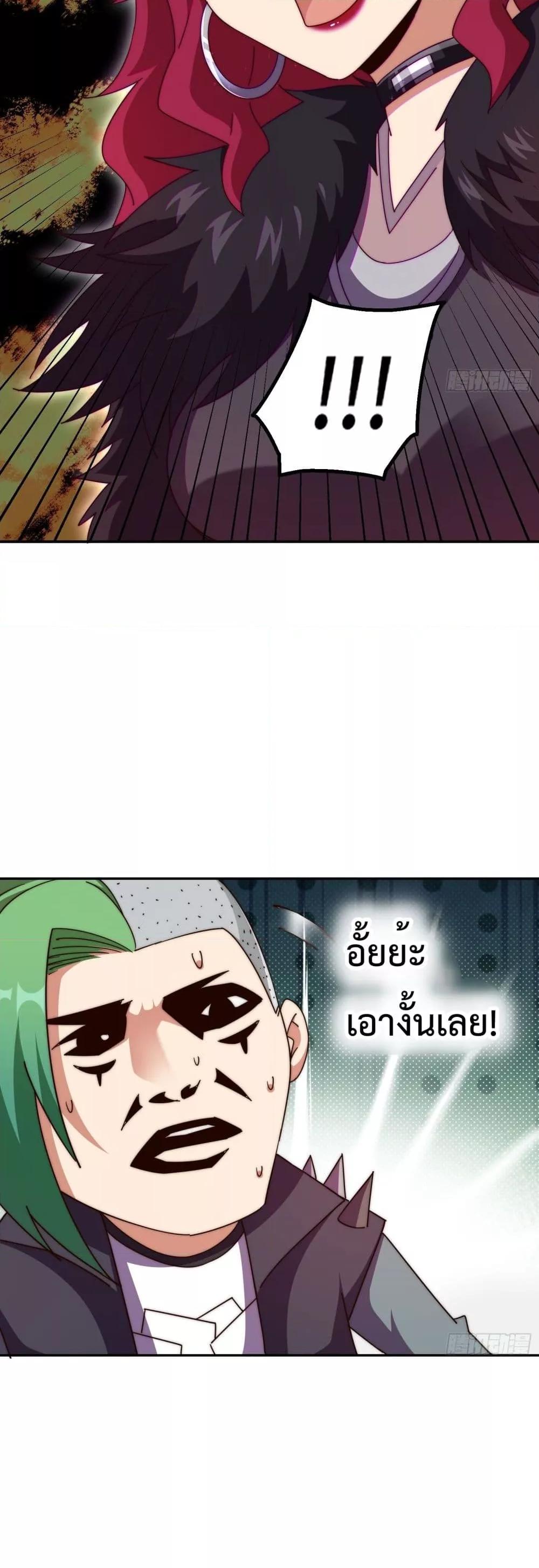Manga-lc-com อ่านมังงะ อ่านการ์ตูน ออนไลน์ ฟรี Who is your Daddy – ยอดยุทธ พ่อทุกสถาบัน ตอนที่ 1 2 3 4 5 6 7 8 9 10 11 12 13 14 ฟรี ไม่มีโฆษณา Manga-lc - อ่าน มังงะ อ่าน การ์ตูน ออนไลน์ อ่านมังงะ ฟรี