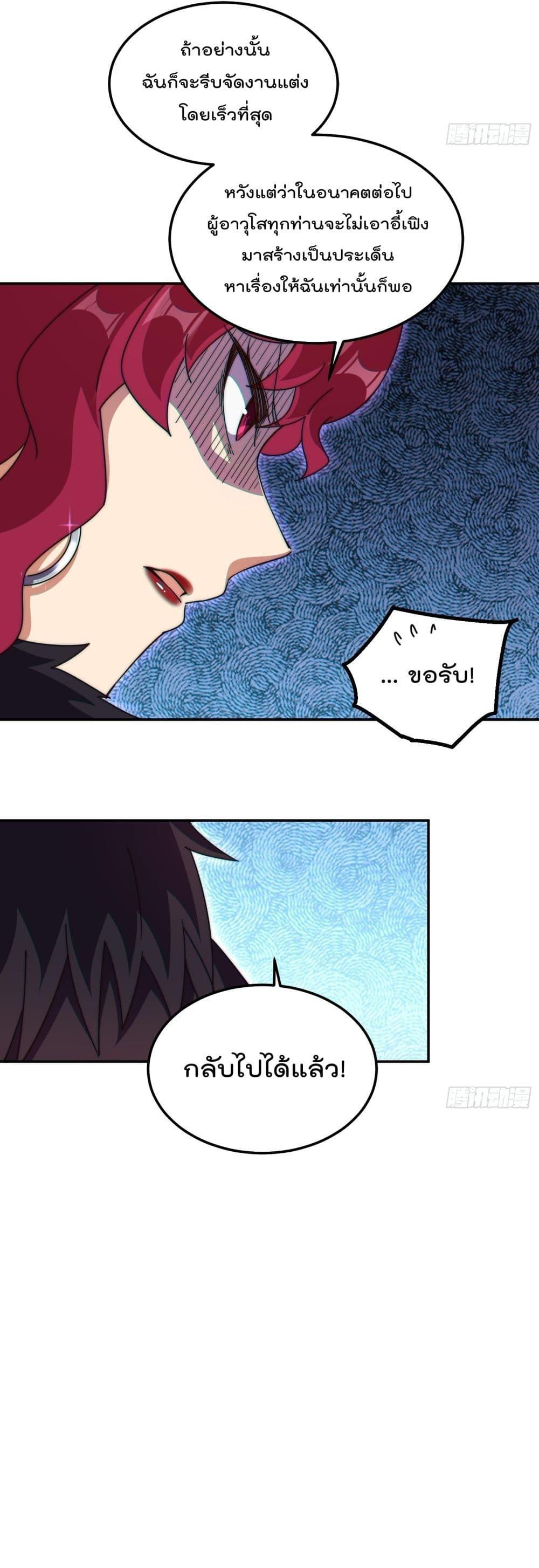 Manga-lc-com อ่านมังงะ อ่านการ์ตูน ออนไลน์ ฟรี Who is your Daddy – ยอดยุทธ พ่อทุกสถาบัน ตอนที่ 1 2 3 4 5 6 7 8 9 10 11 12 13 14 ฟรี ไม่มีโฆษณา Manga-lc - อ่าน มังงะ อ่าน การ์ตูน ออนไลน์ อ่านมังงะ ฟรี