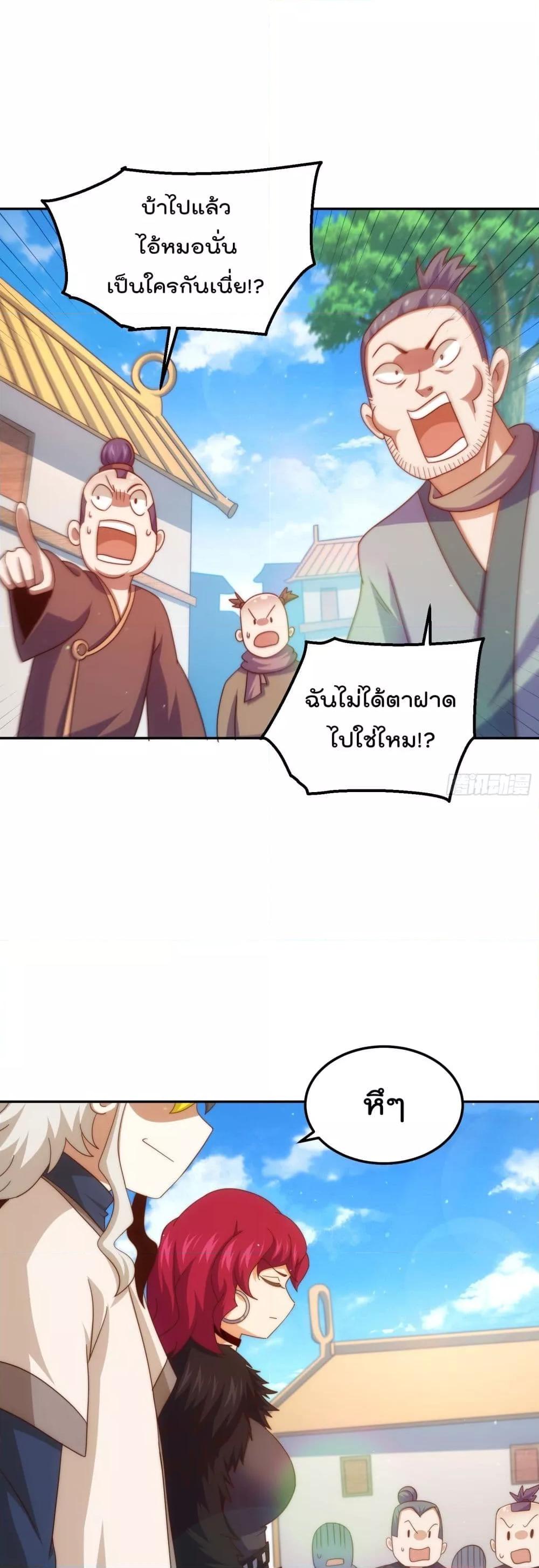 Manga-lc-com อ่านมังงะ อ่านการ์ตูน ออนไลน์ ฟรี Who is your Daddy – ยอดยุทธ พ่อทุกสถาบัน ตอนที่ 1 2 3 4 5 6 7 8 9 10 11 12 13 14 ฟรี ไม่มีโฆษณา Manga-lc - อ่าน มังงะ อ่าน การ์ตูน ออนไลน์ อ่านมังงะ ฟรี