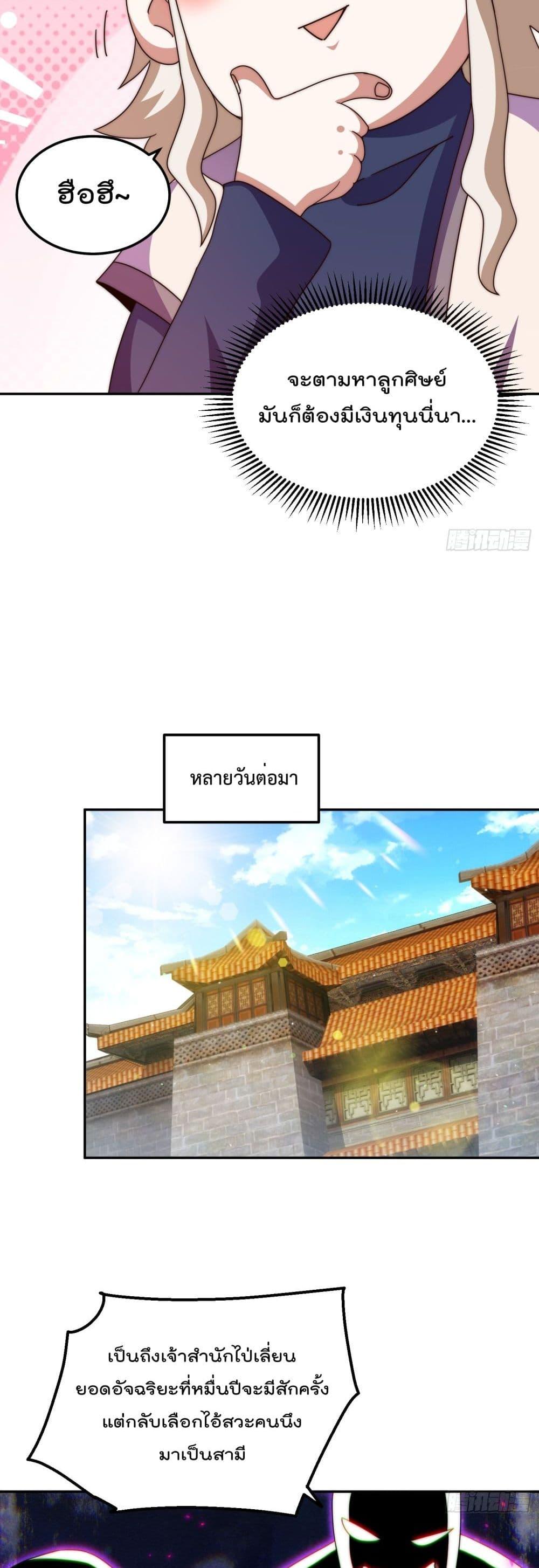 Manga-lc-com อ่านมังงะ อ่านการ์ตูน ออนไลน์ ฟรี Who is your Daddy – ยอดยุทธ พ่อทุกสถาบัน ตอนที่ 1 2 3 4 5 6 7 8 9 10 11 12 13 14 ฟรี ไม่มีโฆษณา Manga-lc - อ่าน มังงะ อ่าน การ์ตูน ออนไลน์ อ่านมังงะ ฟรี