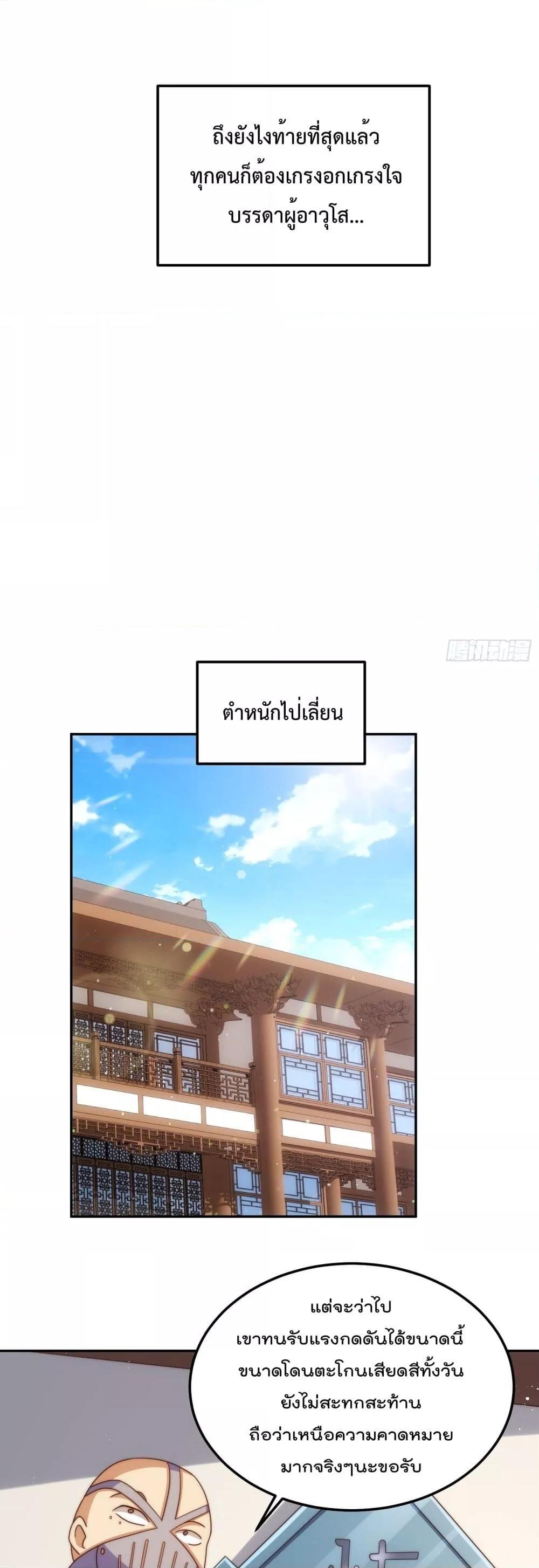 Manga-lc-com อ่านมังงะ อ่านการ์ตูน ออนไลน์ ฟรี Who is your Daddy – ยอดยุทธ พ่อทุกสถาบัน ตอนที่ 1 2 3 4 5 6 7 8 9 10 11 12 13 14 ฟรี ไม่มีโฆษณา Manga-lc - อ่าน มังงะ อ่าน การ์ตูน ออนไลน์ อ่านมังงะ ฟรี