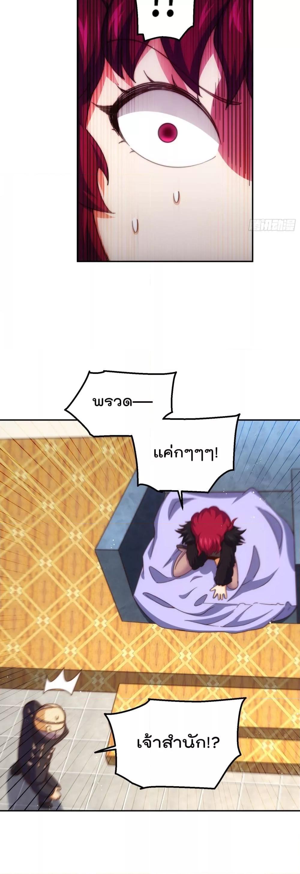 Manga-lc-com อ่านมังงะ อ่านการ์ตูน ออนไลน์ ฟรี Who is your Daddy – ยอดยุทธ พ่อทุกสถาบัน ตอนที่ 1 2 3 4 5 6 7 8 9 10 11 12 13 14 ฟรี ไม่มีโฆษณา Manga-lc - อ่าน มังงะ อ่าน การ์ตูน ออนไลน์ อ่านมังงะ ฟรี