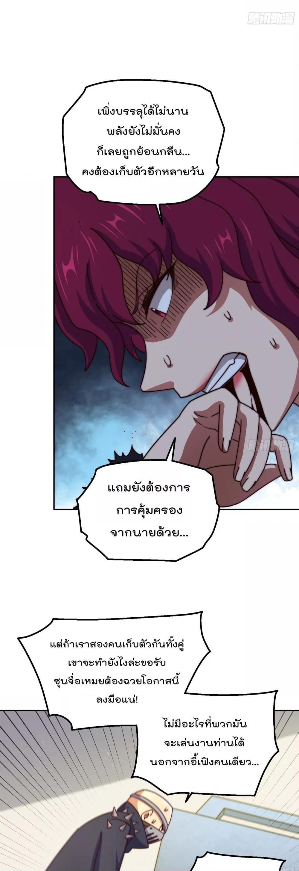 Manga-lc-com อ่านมังงะ อ่านการ์ตูน ออนไลน์ ฟรี Who is your Daddy – ยอดยุทธ พ่อทุกสถาบัน ตอนที่ 1 2 3 4 5 6 7 8 9 10 11 12 13 14 ฟรี ไม่มีโฆษณา Manga-lc - อ่าน มังงะ อ่าน การ์ตูน ออนไลน์ อ่านมังงะ ฟรี