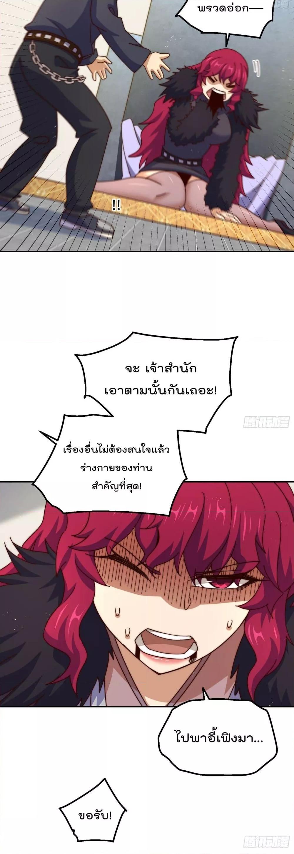 Manga-lc-com อ่านมังงะ อ่านการ์ตูน ออนไลน์ ฟรี Who is your Daddy – ยอดยุทธ พ่อทุกสถาบัน ตอนที่ 1 2 3 4 5 6 7 8 9 10 11 12 13 14 ฟรี ไม่มีโฆษณา Manga-lc - อ่าน มังงะ อ่าน การ์ตูน ออนไลน์ อ่านมังงะ ฟรี