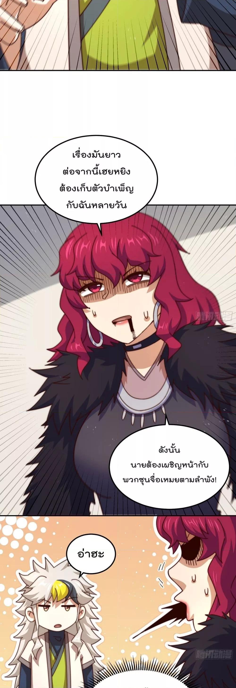 Manga-lc-com อ่านมังงะ อ่านการ์ตูน ออนไลน์ ฟรี Who is your Daddy – ยอดยุทธ พ่อทุกสถาบัน ตอนที่ 1 2 3 4 5 6 7 8 9 10 11 12 13 14 ฟรี ไม่มีโฆษณา Manga-lc - อ่าน มังงะ อ่าน การ์ตูน ออนไลน์ อ่านมังงะ ฟรี