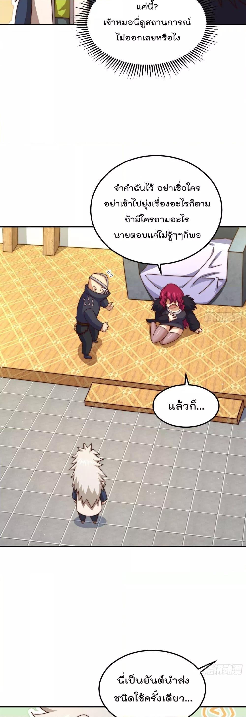 Manga-lc-com อ่านมังงะ อ่านการ์ตูน ออนไลน์ ฟรี Who is your Daddy – ยอดยุทธ พ่อทุกสถาบัน ตอนที่ 1 2 3 4 5 6 7 8 9 10 11 12 13 14 ฟรี ไม่มีโฆษณา Manga-lc - อ่าน มังงะ อ่าน การ์ตูน ออนไลน์ อ่านมังงะ ฟรี