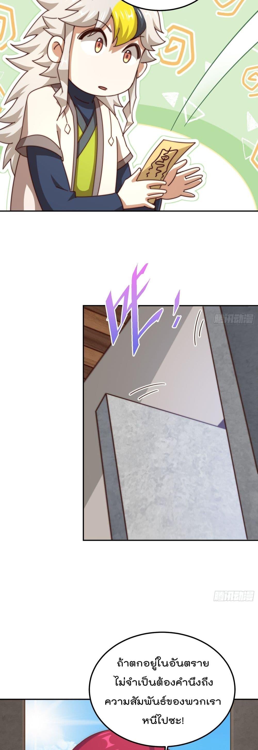 Manga-lc-com อ่านมังงะ อ่านการ์ตูน ออนไลน์ ฟรี Who is your Daddy – ยอดยุทธ พ่อทุกสถาบัน ตอนที่ 1 2 3 4 5 6 7 8 9 10 11 12 13 14 ฟรี ไม่มีโฆษณา Manga-lc - อ่าน มังงะ อ่าน การ์ตูน ออนไลน์ อ่านมังงะ ฟรี