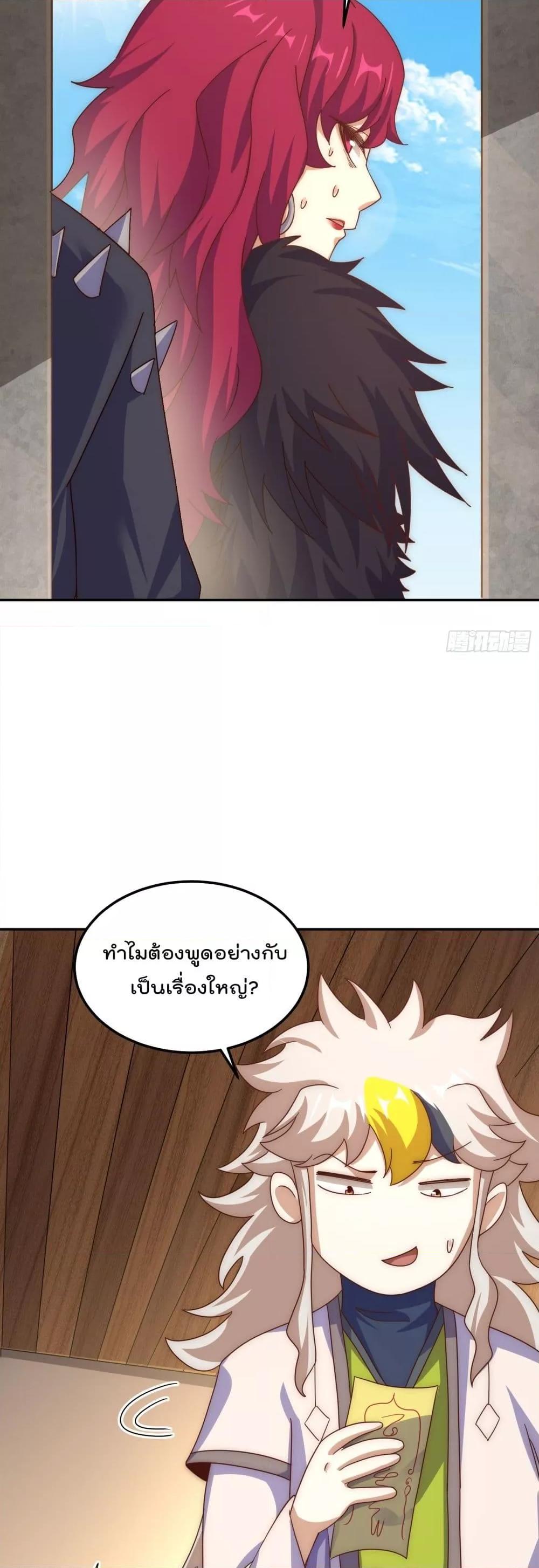 Manga-lc-com อ่านมังงะ อ่านการ์ตูน ออนไลน์ ฟรี Who is your Daddy – ยอดยุทธ พ่อทุกสถาบัน ตอนที่ 1 2 3 4 5 6 7 8 9 10 11 12 13 14 ฟรี ไม่มีโฆษณา Manga-lc - อ่าน มังงะ อ่าน การ์ตูน ออนไลน์ อ่านมังงะ ฟรี