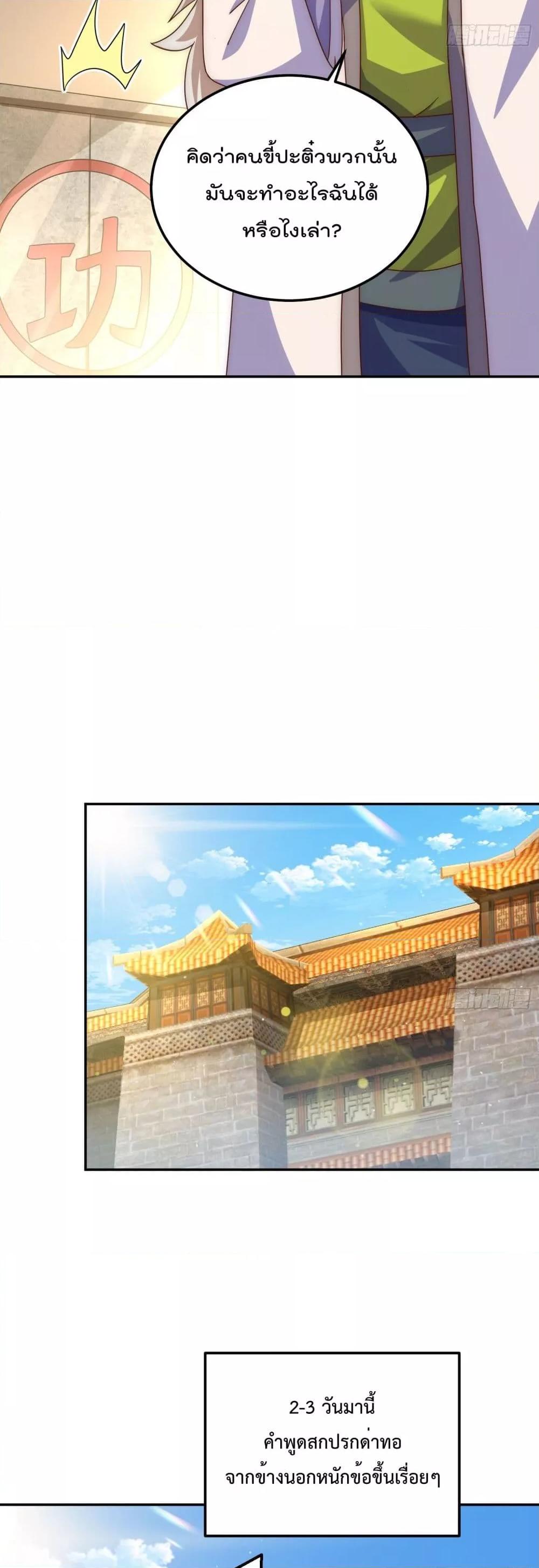 Manga-lc-com อ่านมังงะ อ่านการ์ตูน ออนไลน์ ฟรี Who is your Daddy – ยอดยุทธ พ่อทุกสถาบัน ตอนที่ 1 2 3 4 5 6 7 8 9 10 11 12 13 14 ฟรี ไม่มีโฆษณา Manga-lc - อ่าน มังงะ อ่าน การ์ตูน ออนไลน์ อ่านมังงะ ฟรี