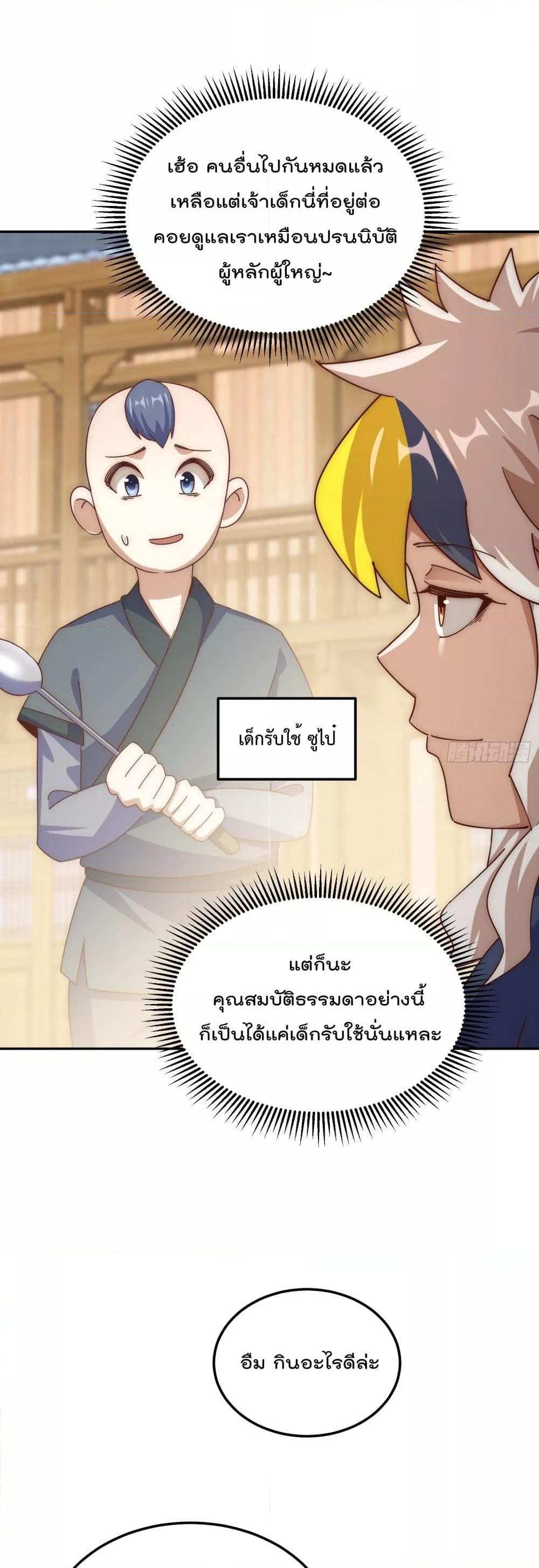 Manga-lc-com อ่านมังงะ อ่านการ์ตูน ออนไลน์ ฟรี Who is your Daddy – ยอดยุทธ พ่อทุกสถาบัน ตอนที่ 1 2 3 4 5 6 7 8 9 10 11 12 13 14 ฟรี ไม่มีโฆษณา Manga-lc - อ่าน มังงะ อ่าน การ์ตูน ออนไลน์ อ่านมังงะ ฟรี
