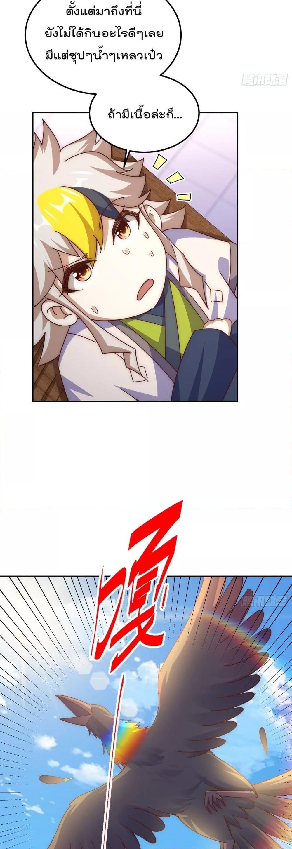 Manga-lc-com อ่านมังงะ อ่านการ์ตูน ออนไลน์ ฟรี Who is your Daddy – ยอดยุทธ พ่อทุกสถาบัน ตอนที่ 1 2 3 4 5 6 7 8 9 10 11 12 13 14 ฟรี ไม่มีโฆษณา Manga-lc - อ่าน มังงะ อ่าน การ์ตูน ออนไลน์ อ่านมังงะ ฟรี