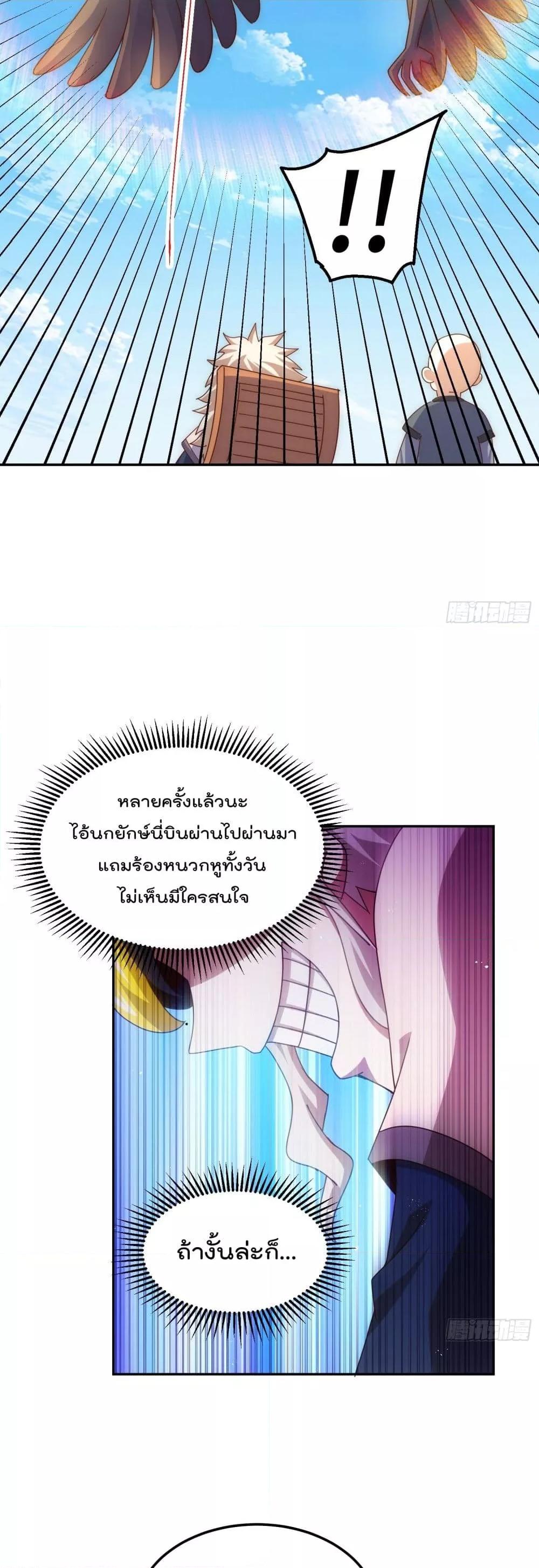 Manga-lc-com อ่านมังงะ อ่านการ์ตูน ออนไลน์ ฟรี Who is your Daddy – ยอดยุทธ พ่อทุกสถาบัน ตอนที่ 1 2 3 4 5 6 7 8 9 10 11 12 13 14 ฟรี ไม่มีโฆษณา Manga-lc - อ่าน มังงะ อ่าน การ์ตูน ออนไลน์ อ่านมังงะ ฟรี