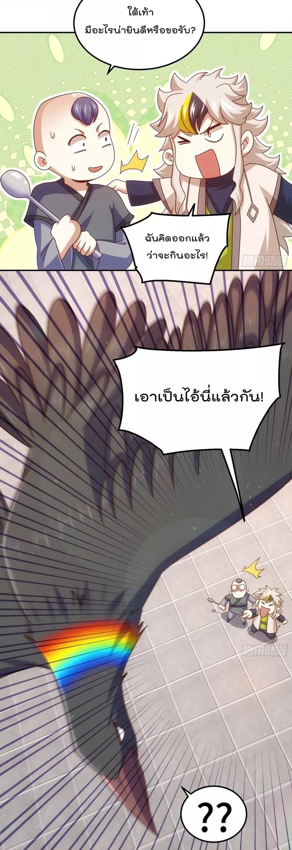 Manga-lc-com อ่านมังงะ อ่านการ์ตูน ออนไลน์ ฟรี Who is your Daddy – ยอดยุทธ พ่อทุกสถาบัน ตอนที่ 1 2 3 4 5 6 7 8 9 10 11 12 13 14 ฟรี ไม่มีโฆษณา Manga-lc - อ่าน มังงะ อ่าน การ์ตูน ออนไลน์ อ่านมังงะ ฟรี