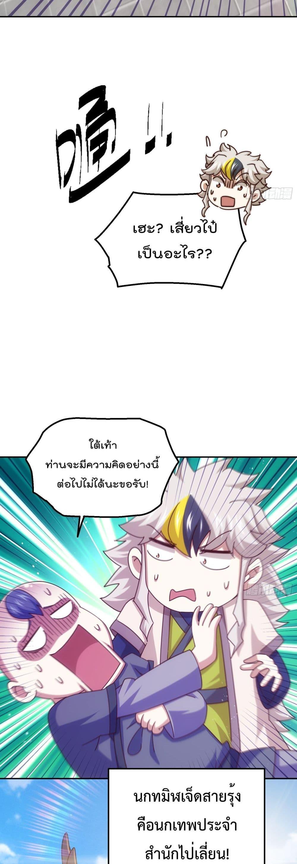 Manga-lc-com อ่านมังงะ อ่านการ์ตูน ออนไลน์ ฟรี Who is your Daddy – ยอดยุทธ พ่อทุกสถาบัน ตอนที่ 1 2 3 4 5 6 7 8 9 10 11 12 13 14 ฟรี ไม่มีโฆษณา Manga-lc - อ่าน มังงะ อ่าน การ์ตูน ออนไลน์ อ่านมังงะ ฟรี
