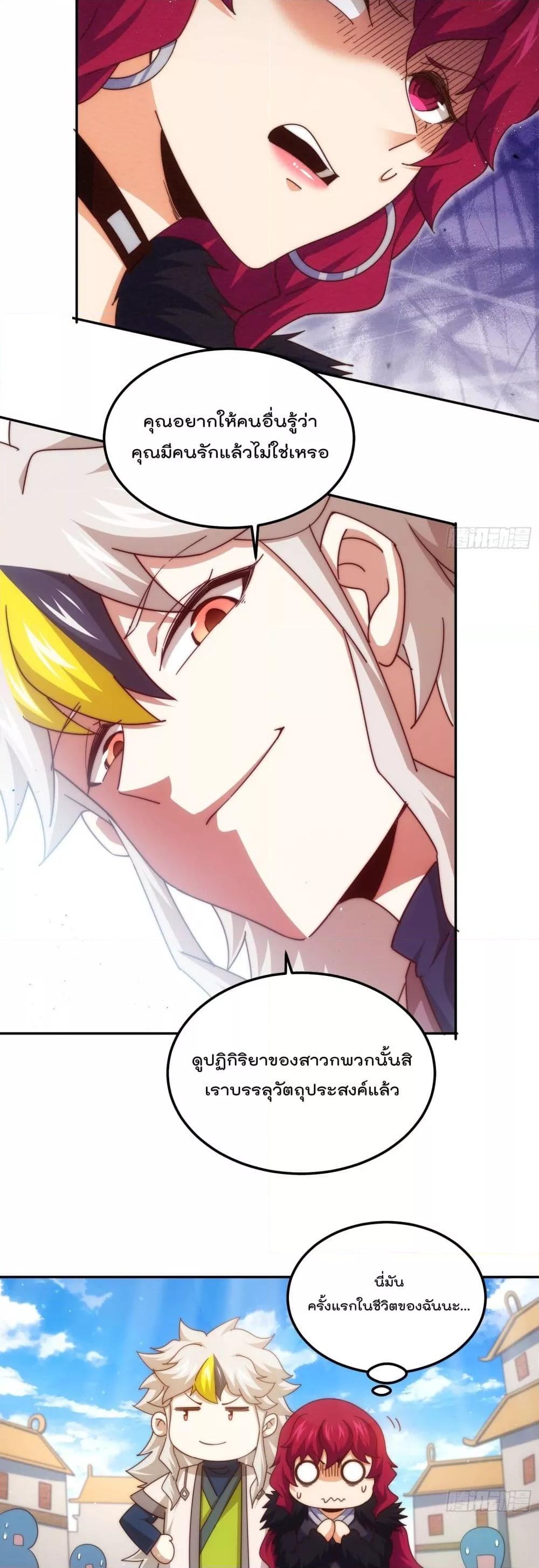 Manga-lc-com อ่านมังงะ อ่านการ์ตูน ออนไลน์ ฟรี Who is your Daddy – ยอดยุทธ พ่อทุกสถาบัน ตอนที่ 1 2 3 4 5 6 7 8 9 10 11 12 13 14 ฟรี ไม่มีโฆษณา Manga-lc - อ่าน มังงะ อ่าน การ์ตูน ออนไลน์ อ่านมังงะ ฟรี