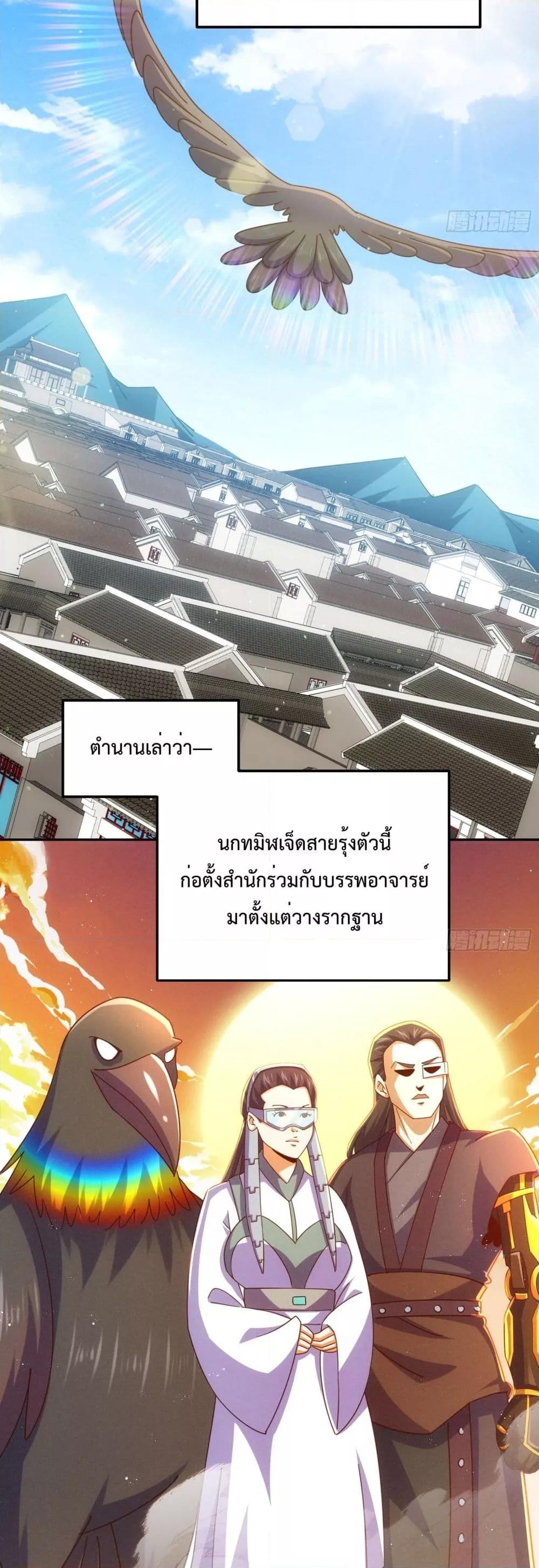 Manga-lc-com อ่านมังงะ อ่านการ์ตูน ออนไลน์ ฟรี Who is your Daddy – ยอดยุทธ พ่อทุกสถาบัน ตอนที่ 1 2 3 4 5 6 7 8 9 10 11 12 13 14 ฟรี ไม่มีโฆษณา Manga-lc - อ่าน มังงะ อ่าน การ์ตูน ออนไลน์ อ่านมังงะ ฟรี