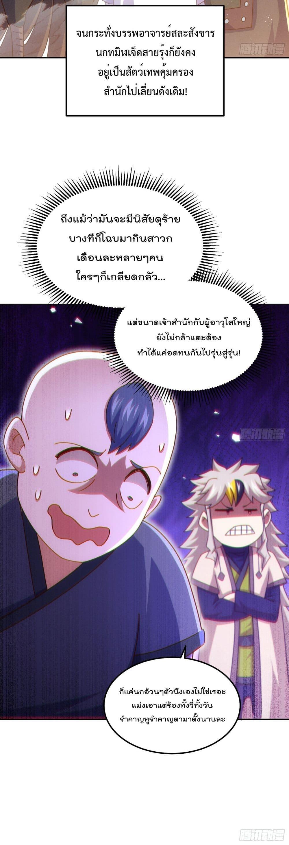 Manga-lc-com อ่านมังงะ อ่านการ์ตูน ออนไลน์ ฟรี Who is your Daddy – ยอดยุทธ พ่อทุกสถาบัน ตอนที่ 1 2 3 4 5 6 7 8 9 10 11 12 13 14 ฟรี ไม่มีโฆษณา Manga-lc - อ่าน มังงะ อ่าน การ์ตูน ออนไลน์ อ่านมังงะ ฟรี