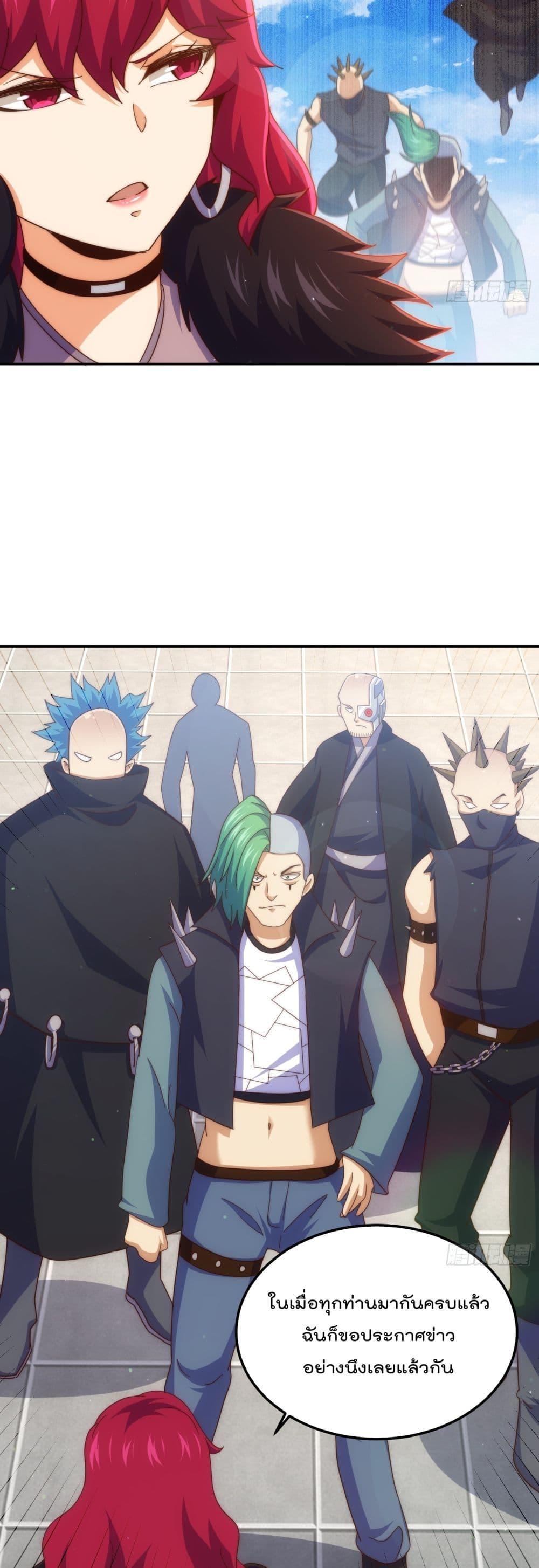 Manga-lc-com อ่านมังงะ อ่านการ์ตูน ออนไลน์ ฟรี Who is your Daddy – ยอดยุทธ พ่อทุกสถาบัน ตอนที่ 1 2 3 4 5 6 7 8 9 10 11 12 13 14 ฟรี ไม่มีโฆษณา Manga-lc - อ่าน มังงะ อ่าน การ์ตูน ออนไลน์ อ่านมังงะ ฟรี