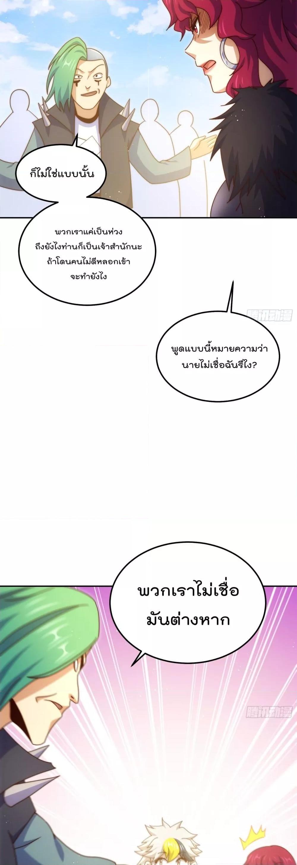 Manga-lc-com อ่านมังงะ อ่านการ์ตูน ออนไลน์ ฟรี Who is your Daddy – ยอดยุทธ พ่อทุกสถาบัน ตอนที่ 1 2 3 4 5 6 7 8 9 10 11 12 13 14 ฟรี ไม่มีโฆษณา Manga-lc - อ่าน มังงะ อ่าน การ์ตูน ออนไลน์ อ่านมังงะ ฟรี