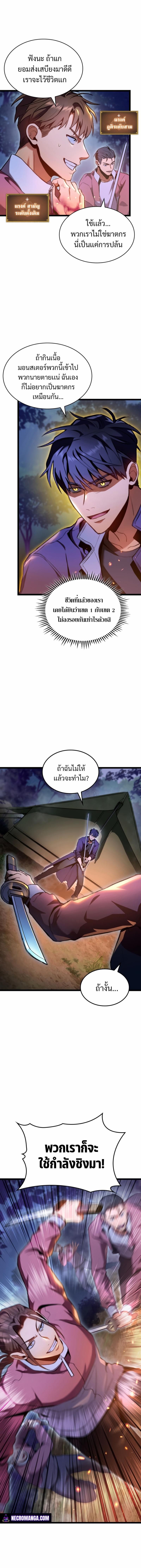 Manga-lc-com อ่านมังงะ อ่านการ์ตูน ออนไลน์ ฟรี F-Class Destiny Hunter ตอนที่ 1 2 3 4 5 6 7 8 9 10 11 12 13 14 ฟรี ไม่มีโฆษณา Manga-lc - อ่าน มังงะ อ่าน การ์ตูน ออนไลน์ อ่านมังงะ ฟรี