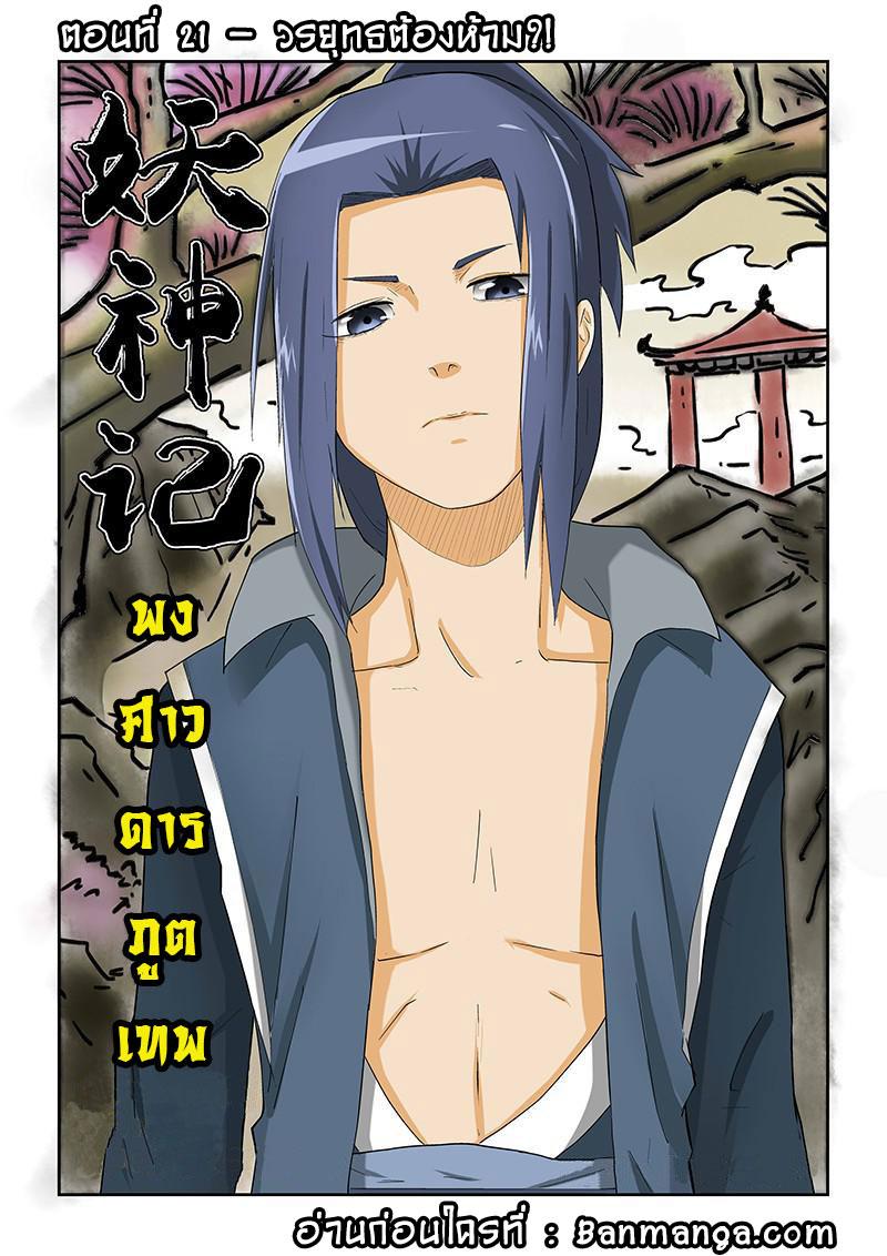 Manga-lc-com อ่านมังงะ อ่านการ์ตูน ออนไลน์ ฟรี Tales of Demons and Gods ตอนที่ 1 2 3 4 5 6 7 8 9 10 11 12 13 14 ฟรี ไม่มีโฆษณา Manga-lc - อ่าน มังงะ อ่าน การ์ตูน ออนไลน์ อ่านมังงะ ฟรี