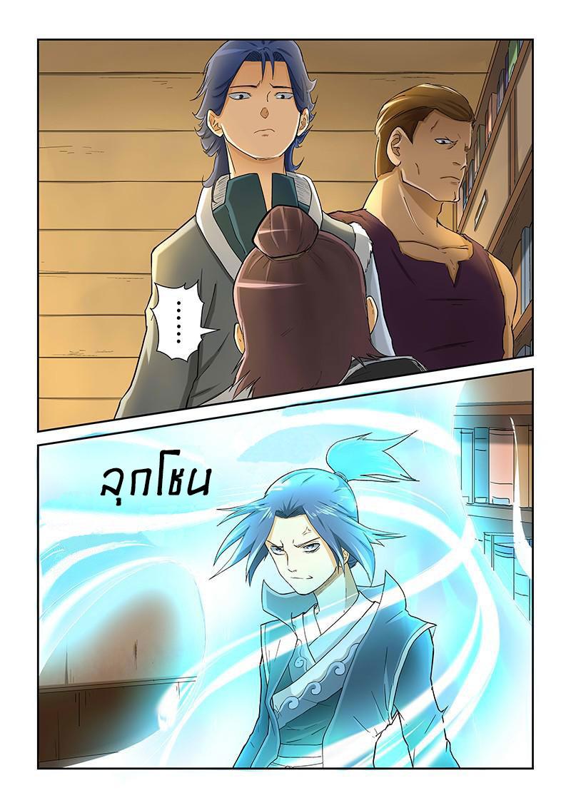 Manga-lc-com อ่านมังงะ อ่านการ์ตูน ออนไลน์ ฟรี Tales of Demons and Gods ตอนที่ 1 2 3 4 5 6 7 8 9 10 11 12 13 14 ฟรี ไม่มีโฆษณา Manga-lc - อ่าน มังงะ อ่าน การ์ตูน ออนไลน์ อ่านมังงะ ฟรี