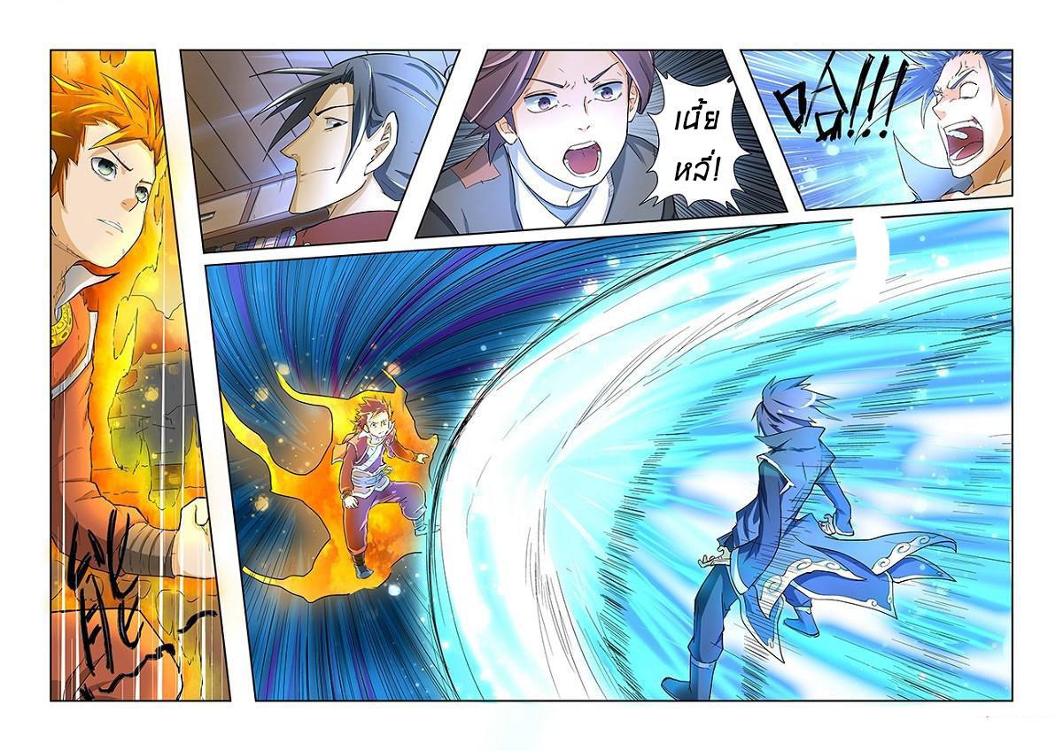 Manga-lc-com อ่านมังงะ อ่านการ์ตูน ออนไลน์ ฟรี Tales of Demons and Gods ตอนที่ 1 2 3 4 5 6 7 8 9 10 11 12 13 14 ฟรี ไม่มีโฆษณา Manga-lc - อ่าน มังงะ อ่าน การ์ตูน ออนไลน์ อ่านมังงะ ฟรี