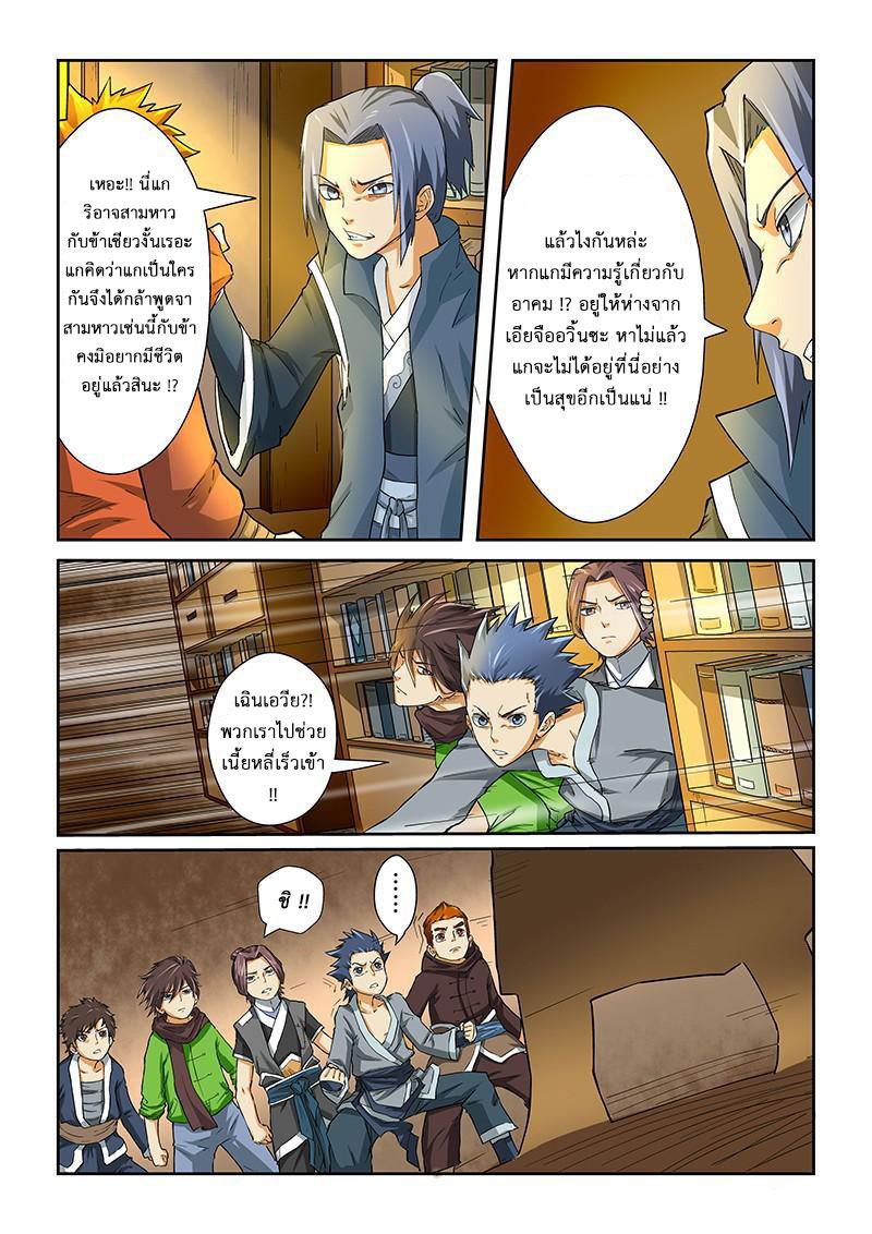 Manga-lc-com อ่านมังงะ อ่านการ์ตูน ออนไลน์ ฟรี Tales of Demons and Gods ตอนที่ 1 2 3 4 5 6 7 8 9 10 11 12 13 14 ฟรี ไม่มีโฆษณา Manga-lc - อ่าน มังงะ อ่าน การ์ตูน ออนไลน์ อ่านมังงะ ฟรี