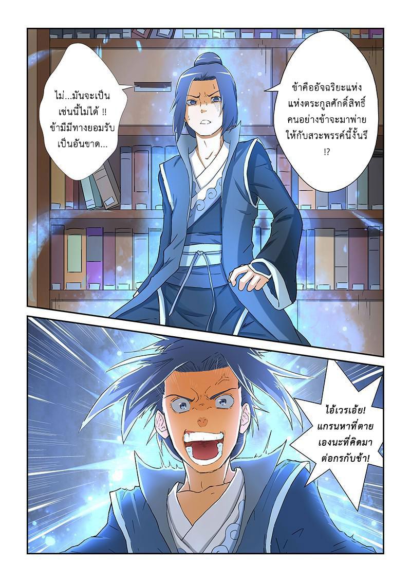 Manga-lc-com อ่านมังงะ อ่านการ์ตูน ออนไลน์ ฟรี Tales of Demons and Gods ตอนที่ 1 2 3 4 5 6 7 8 9 10 11 12 13 14 ฟรี ไม่มีโฆษณา Manga-lc - อ่าน มังงะ อ่าน การ์ตูน ออนไลน์ อ่านมังงะ ฟรี