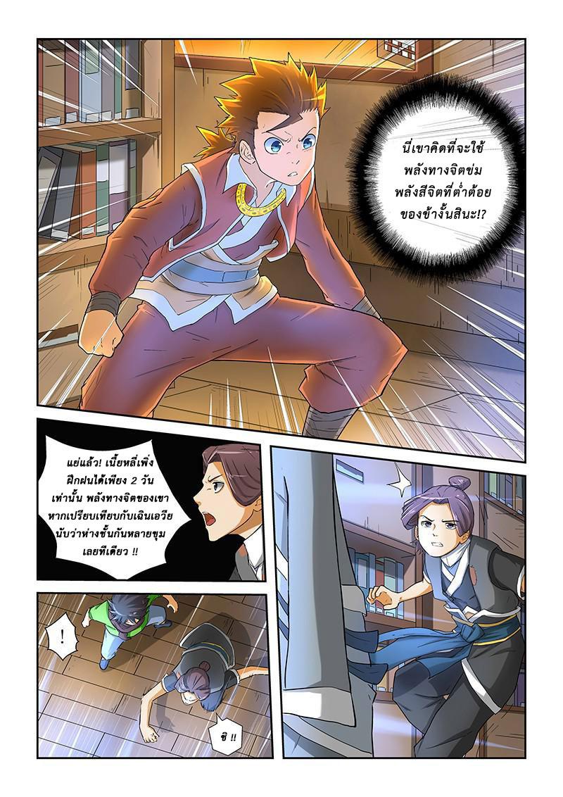 Manga-lc-com อ่านมังงะ อ่านการ์ตูน ออนไลน์ ฟรี Tales of Demons and Gods ตอนที่ 1 2 3 4 5 6 7 8 9 10 11 12 13 14 ฟรี ไม่มีโฆษณา Manga-lc - อ่าน มังงะ อ่าน การ์ตูน ออนไลน์ อ่านมังงะ ฟรี