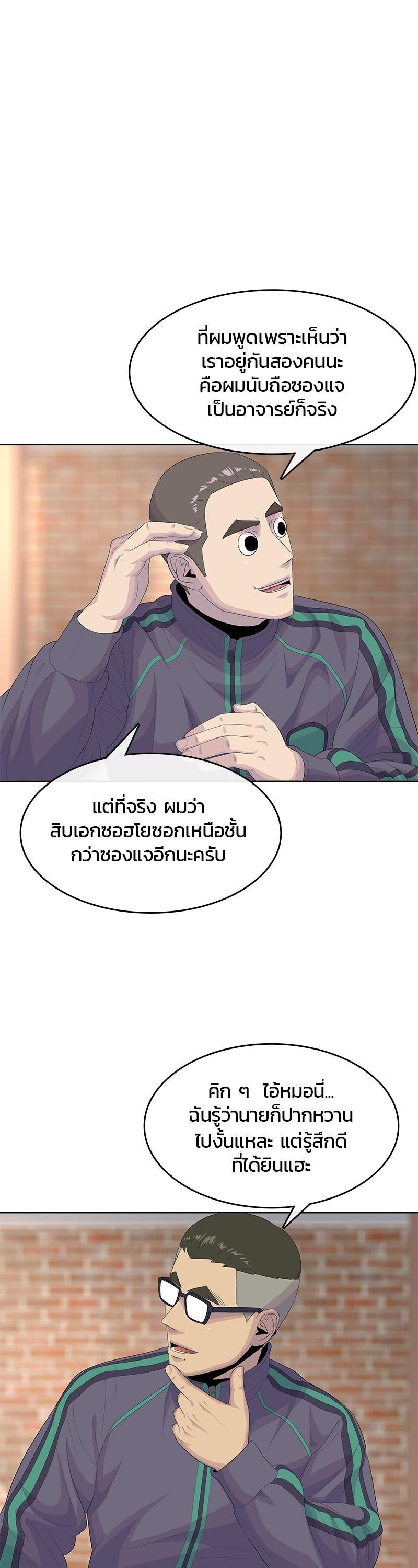 Manga-lc-com อ่านมังงะ อ่านการ์ตูน ออนไลน์ ฟรี Kitchen Soldier บันทึกครัวค่ายทหาร ตอนที่ 1 2 3 4 5 6 7 8 9 10 11 12 13 14 ฟรี ไม่มีโฆษณา Manga-lc - อ่าน มังงะ อ่าน การ์ตูน ออนไลน์ อ่านมังงะ ฟรี