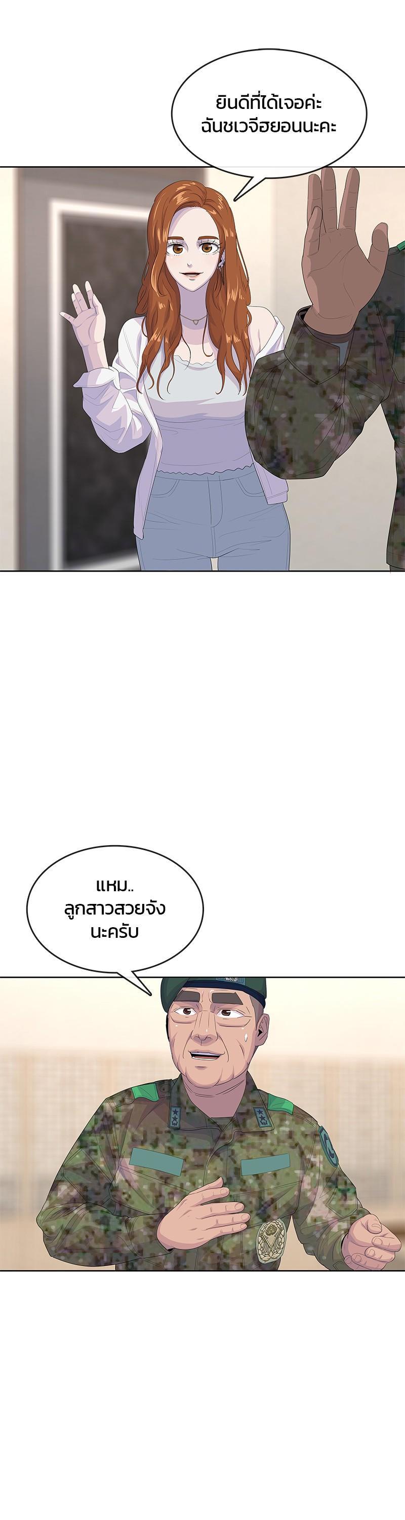 Manga-lc-com อ่านมังงะ อ่านการ์ตูน ออนไลน์ ฟรี Kitchen Soldier บันทึกครัวค่ายทหาร ตอนที่ 1 2 3 4 5 6 7 8 9 10 11 12 13 14 ฟรี ไม่มีโฆษณา Manga-lc - อ่าน มังงะ อ่าน การ์ตูน ออนไลน์ อ่านมังงะ ฟรี