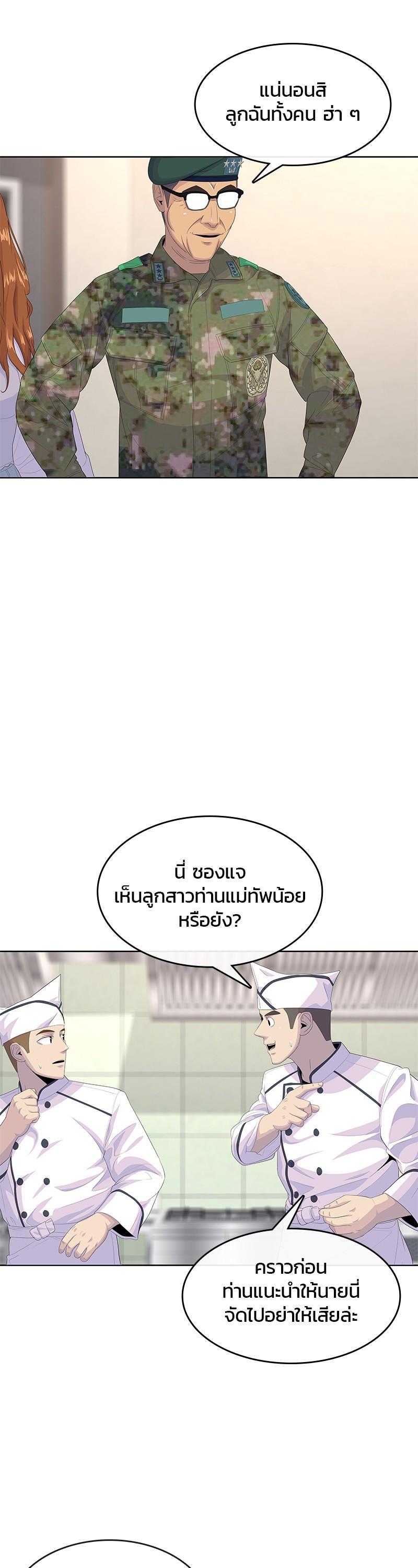 Manga-lc-com อ่านมังงะ อ่านการ์ตูน ออนไลน์ ฟรี Kitchen Soldier บันทึกครัวค่ายทหาร ตอนที่ 1 2 3 4 5 6 7 8 9 10 11 12 13 14 ฟรี ไม่มีโฆษณา Manga-lc - อ่าน มังงะ อ่าน การ์ตูน ออนไลน์ อ่านมังงะ ฟรี